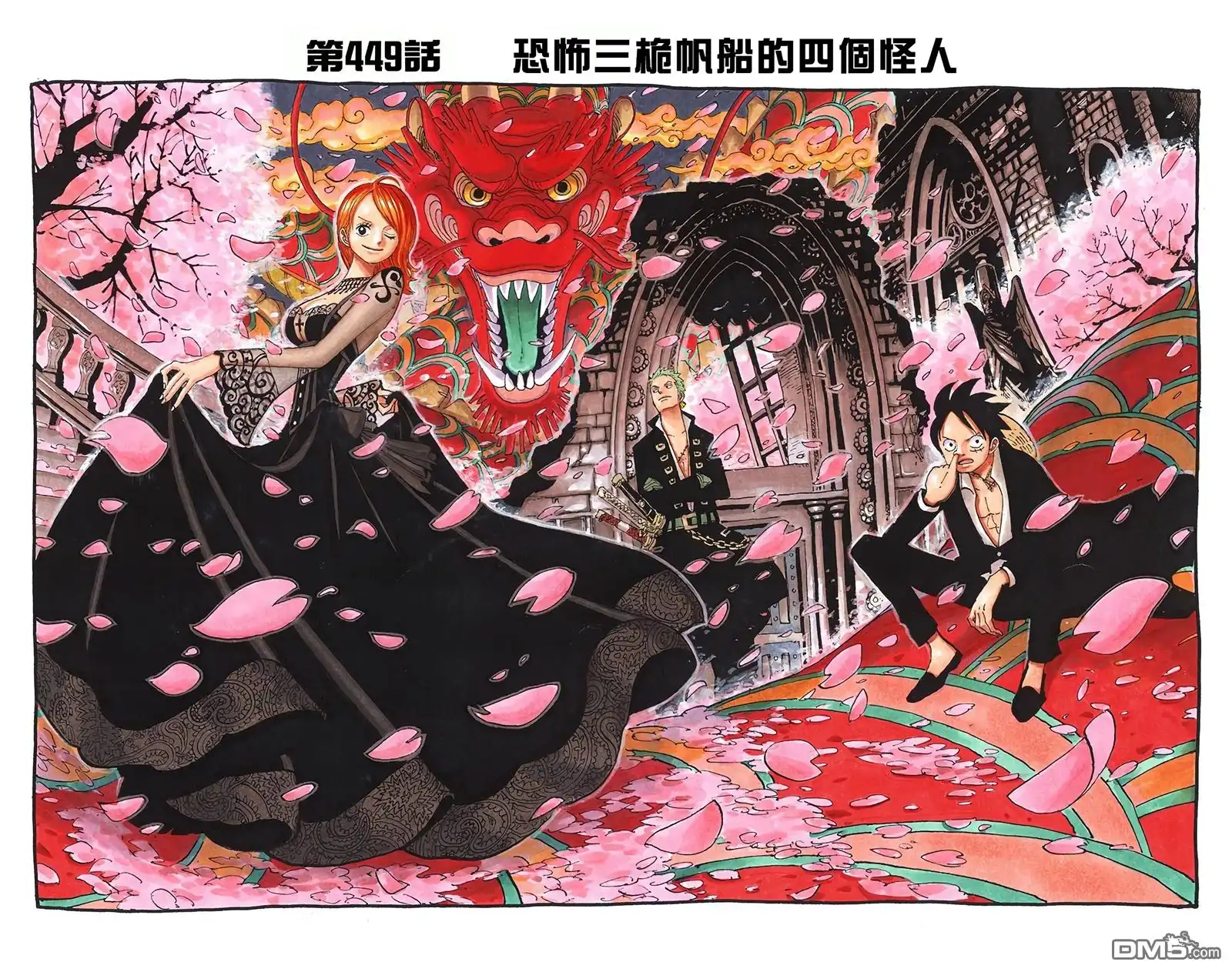 海贼王 全彩版46卷 第82页