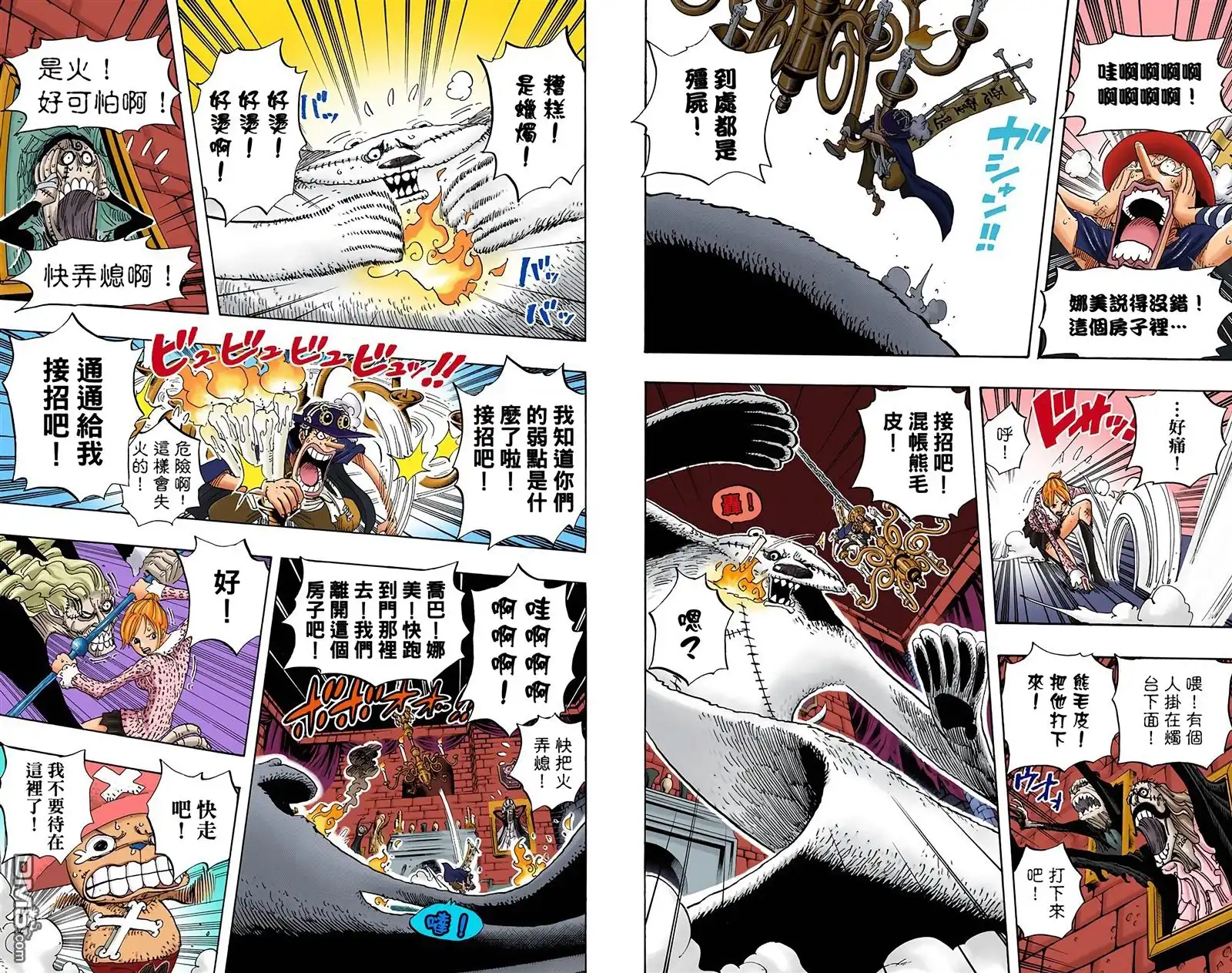 海贼王 全彩版46卷 第69页