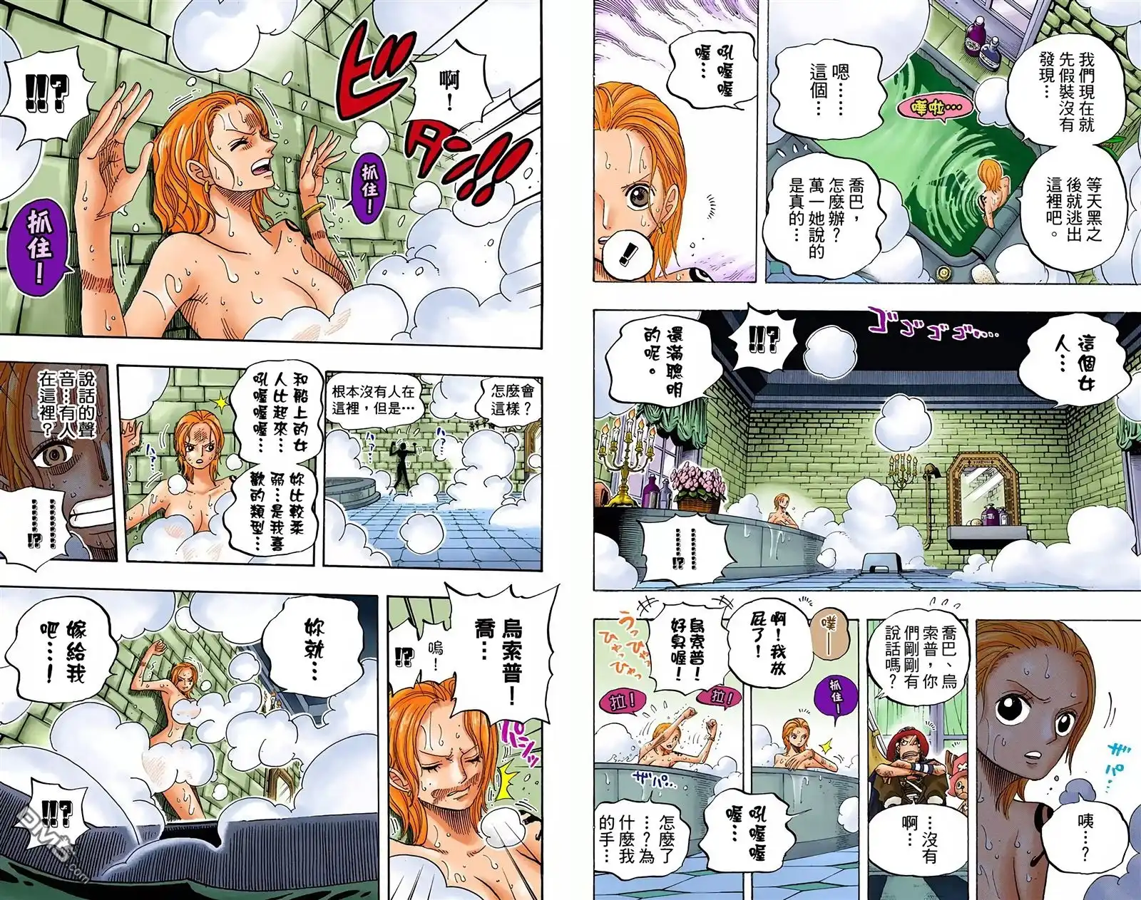 海贼王 全彩版46卷 第59页