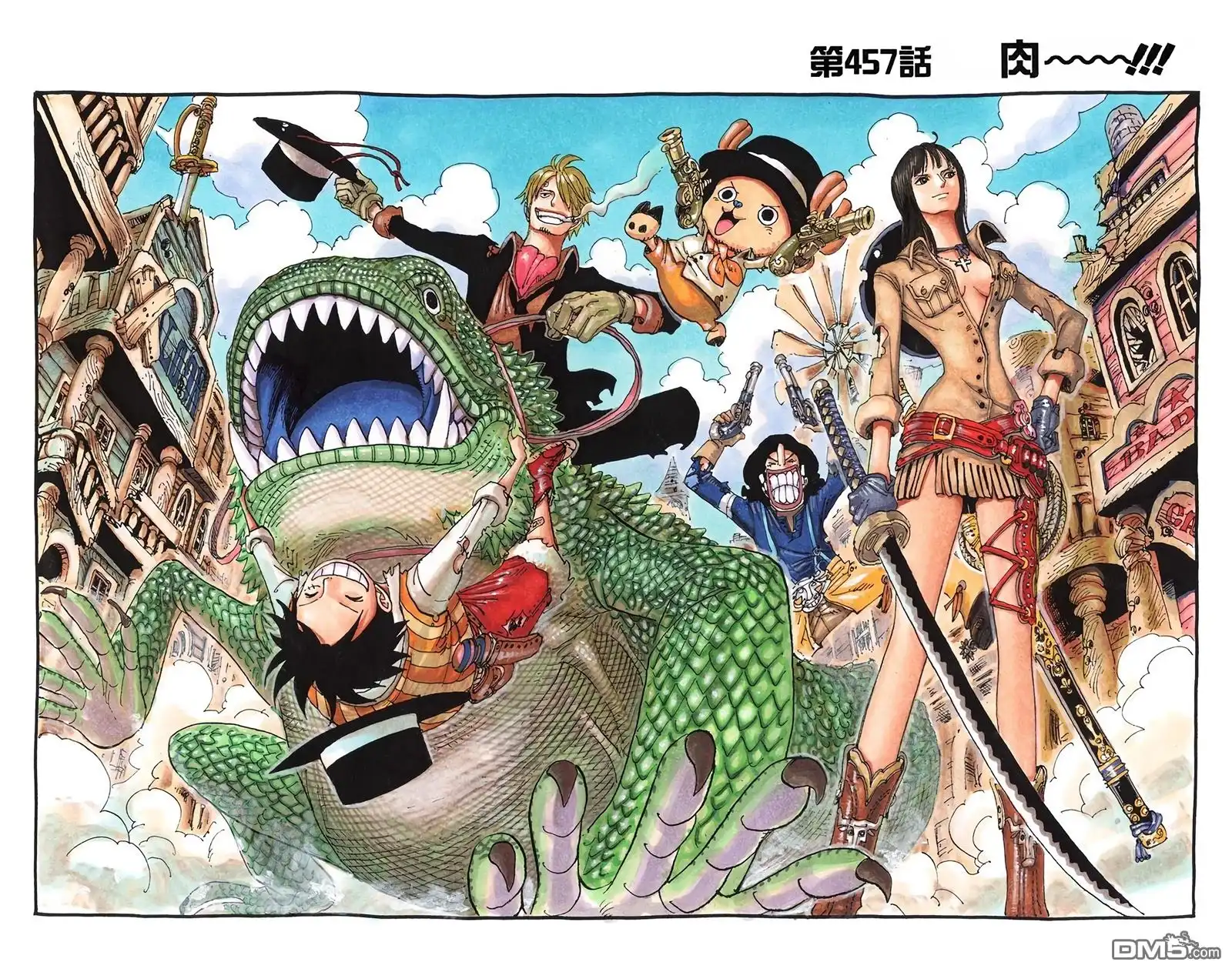 海贼王 全彩版47卷 第72页