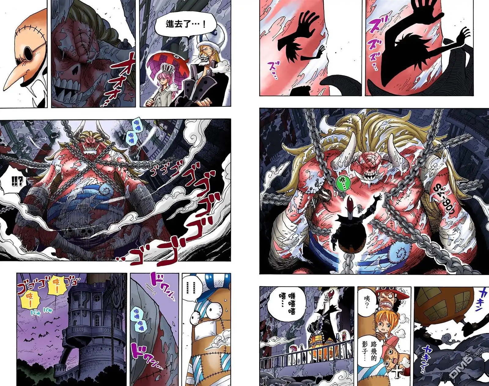 海贼王 全彩版47卷 第75页