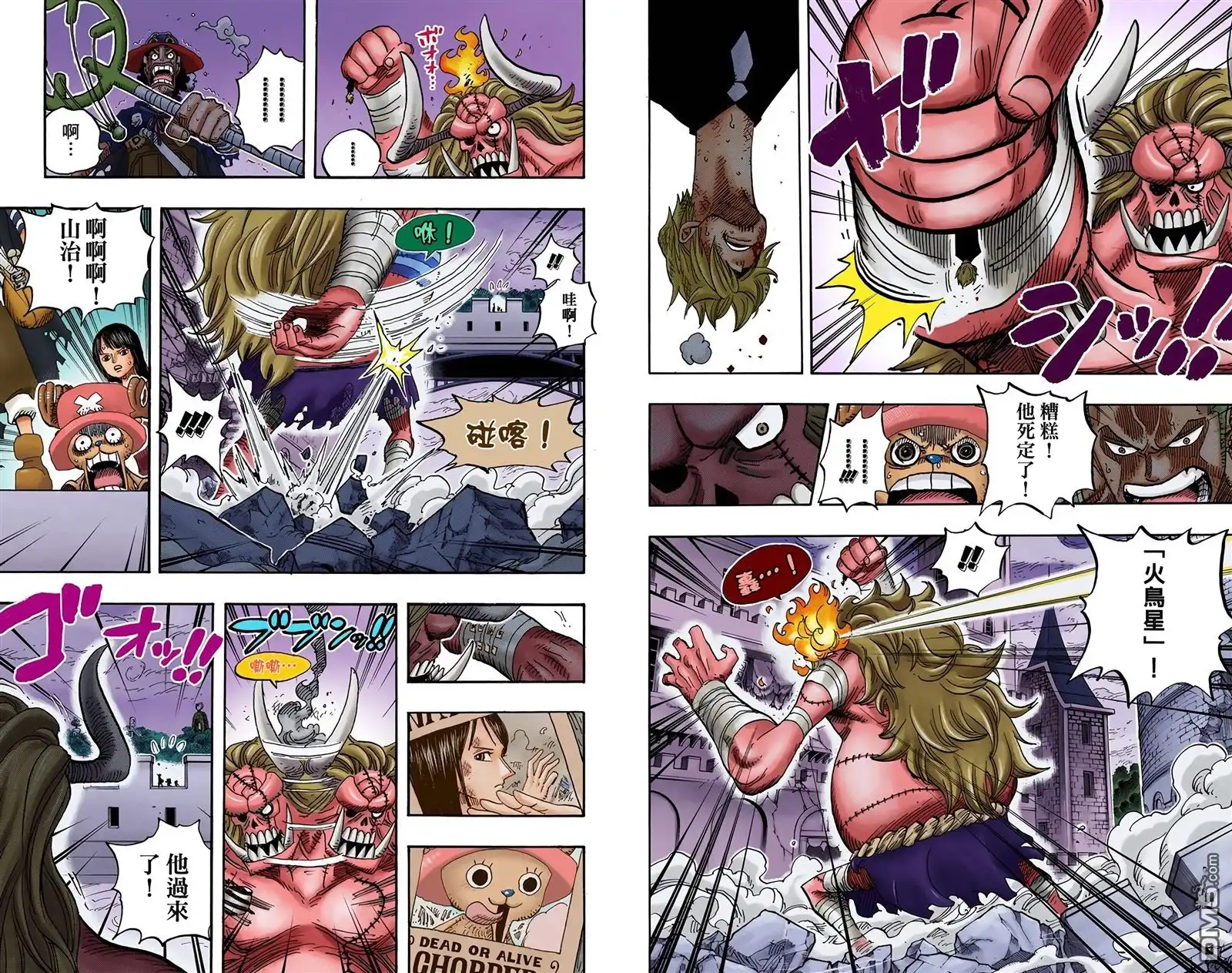 海贼王 全彩版48卷 第106页