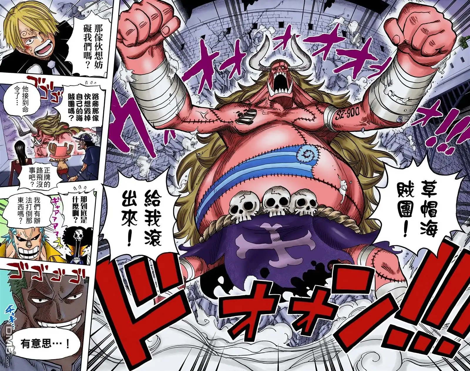 海贼王 全彩版48卷 第101页