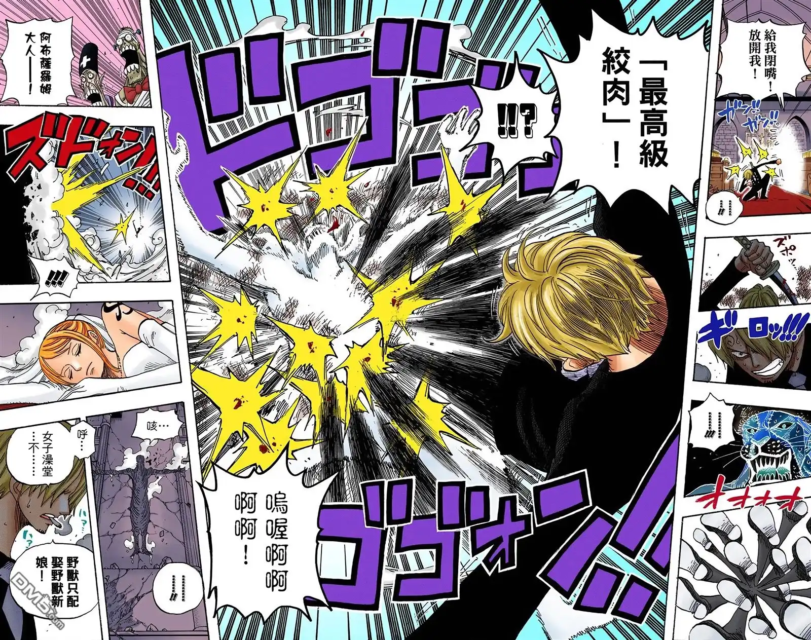 海贼王 全彩版48卷 第49页