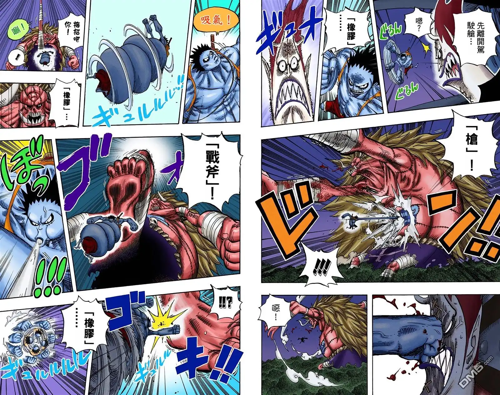 海贼王 全彩版49卷 第89页