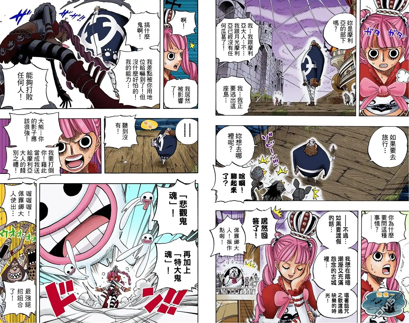 海贼王 全彩版49卷 第30页