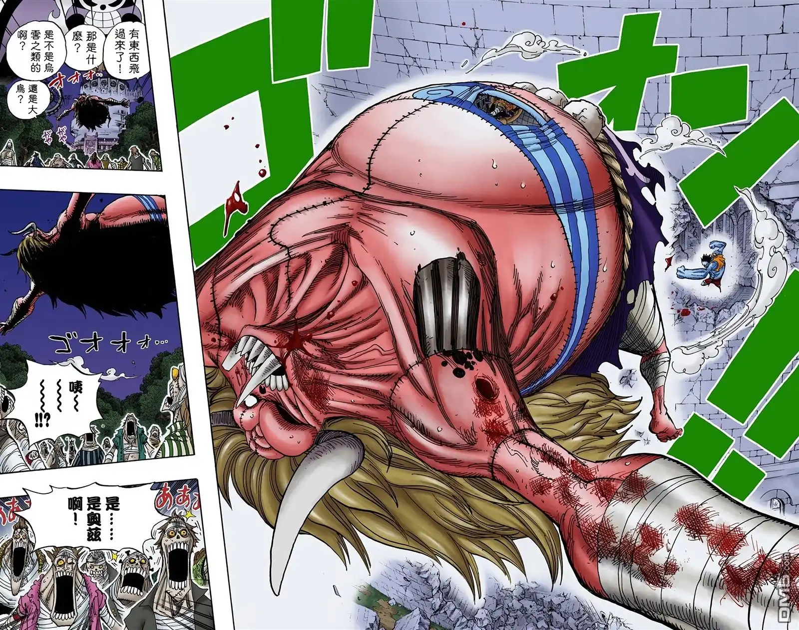 海贼王 全彩版49卷 第81页