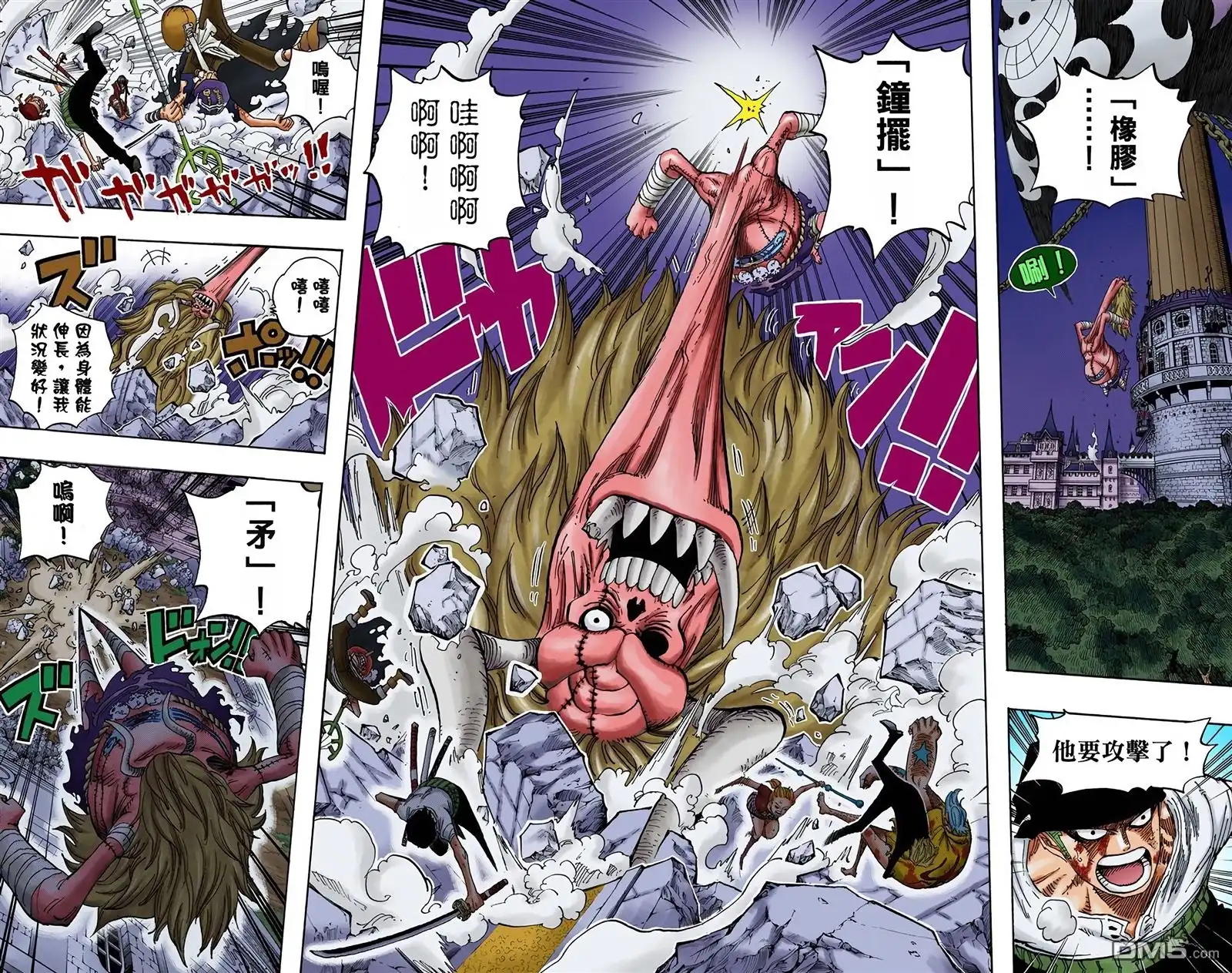 海贼王 全彩版49卷 第57页