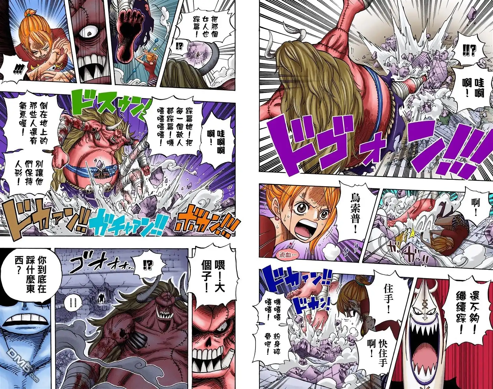 海贼王 全彩版49卷 第78页