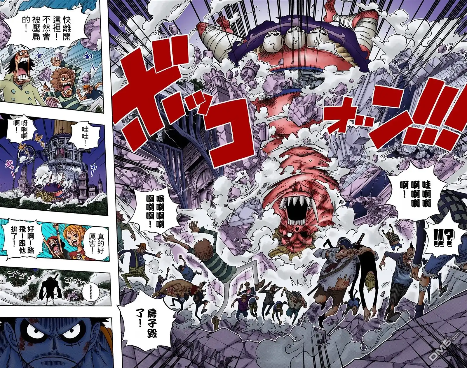 海贼王 全彩版49卷 第87页
