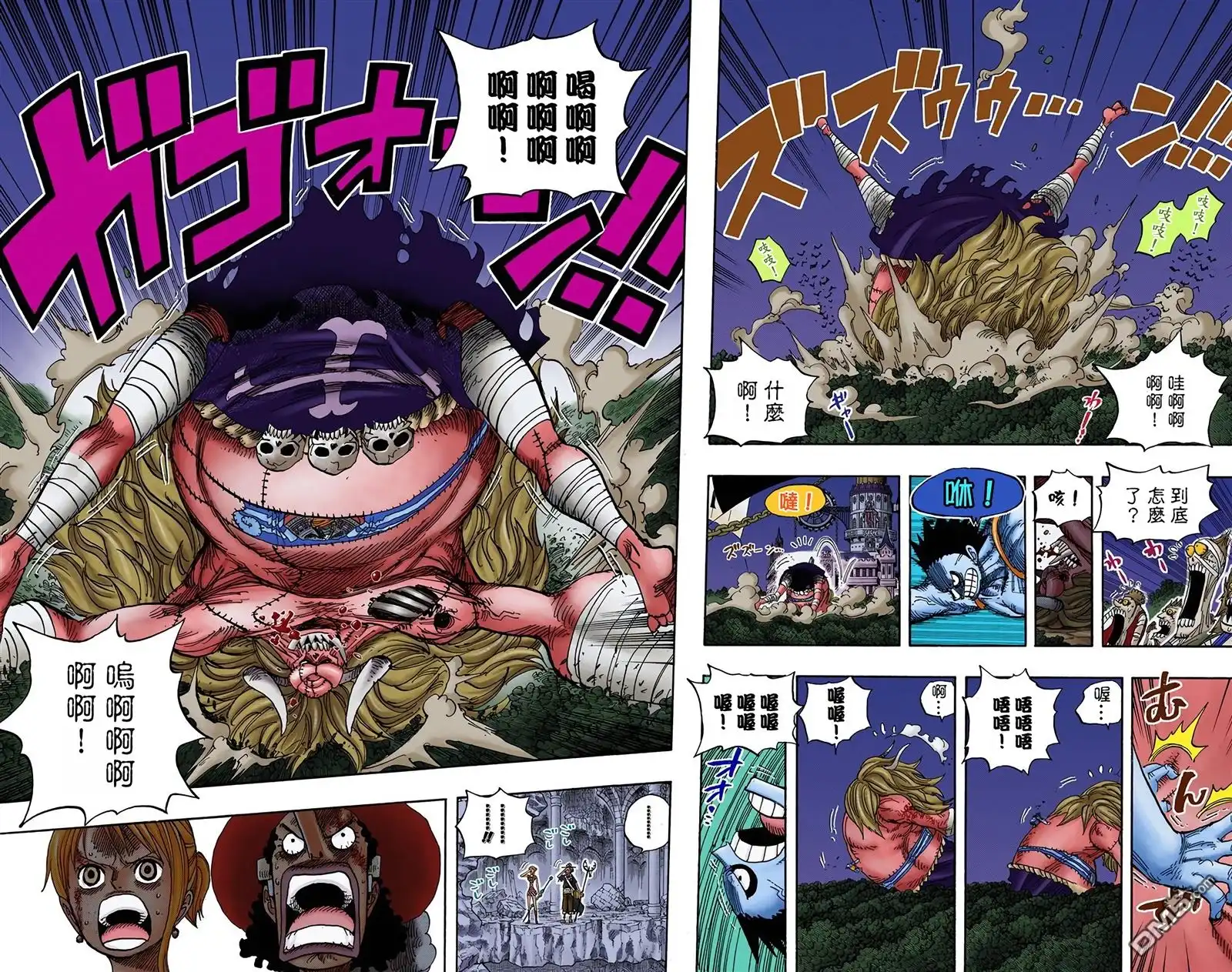 海贼王 全彩版49卷 第82页