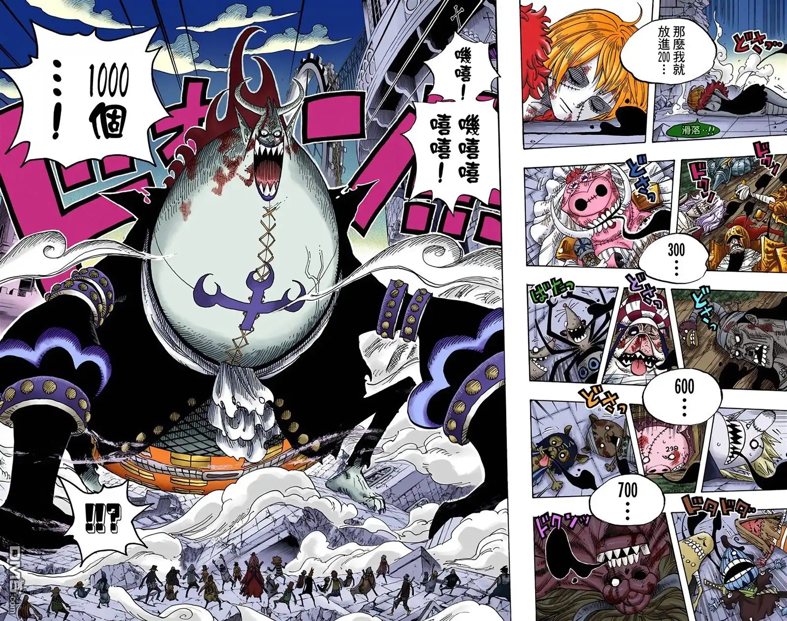 海贼王 全彩版49卷 第109页