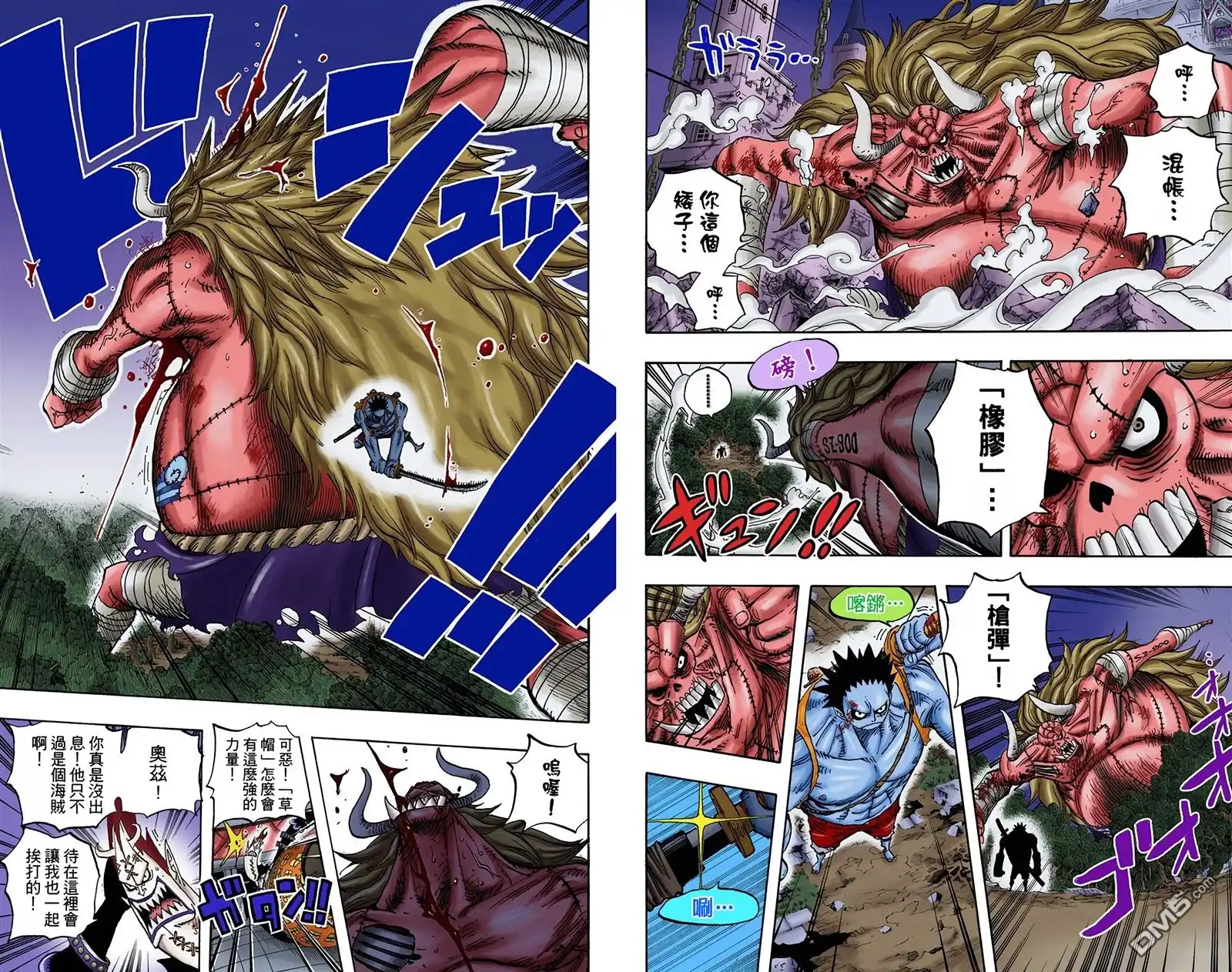 海贼王 全彩版49卷 第88页
