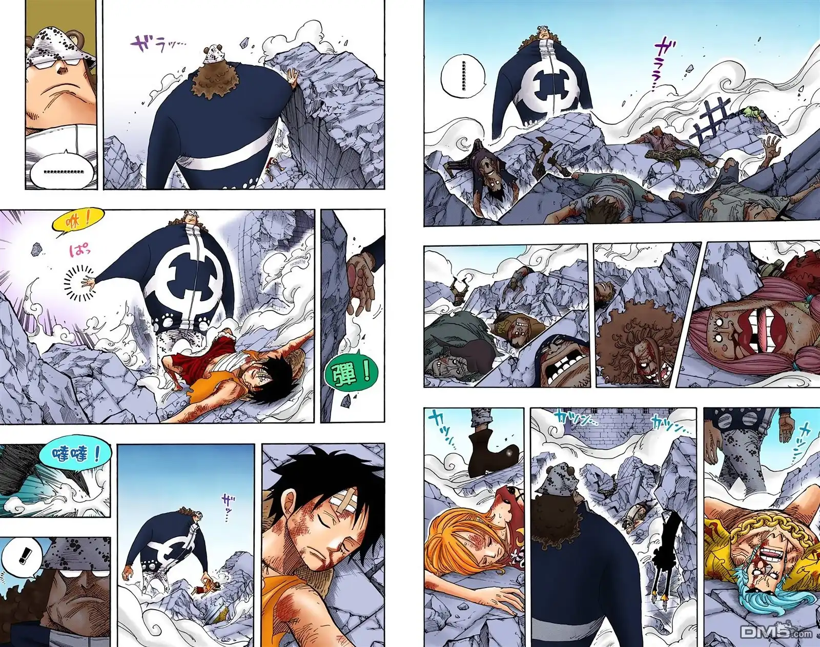 海贼王 全彩版50卷 第34页