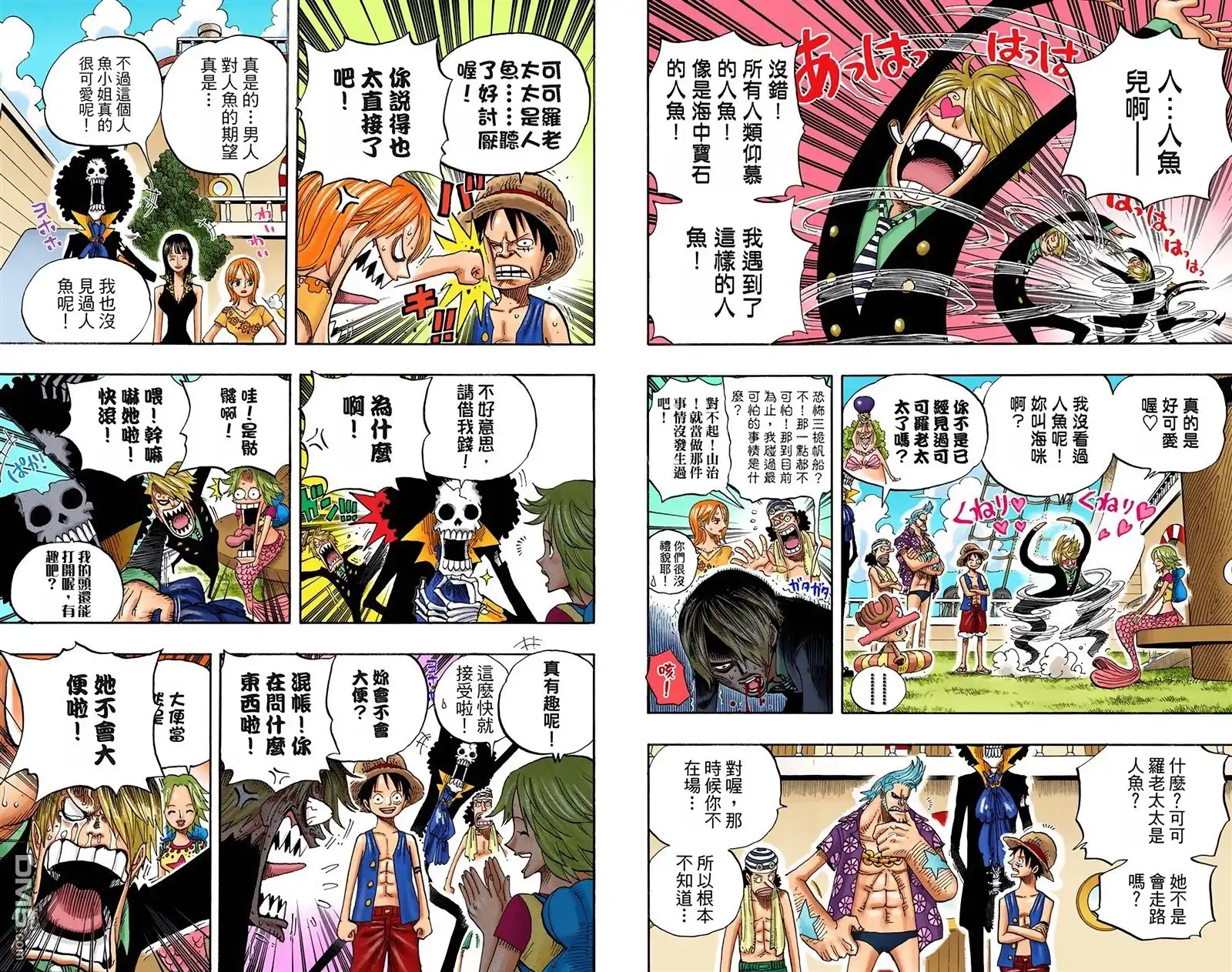 海贼王 全彩版50卷 第93页