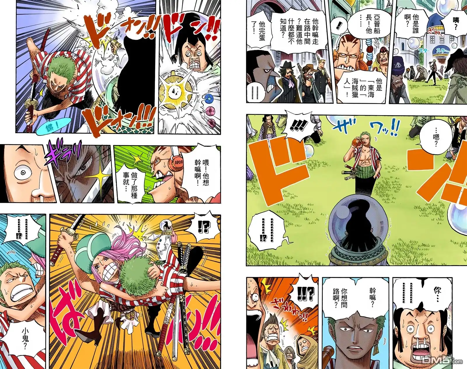 海贼王 全彩版51卷 第81页