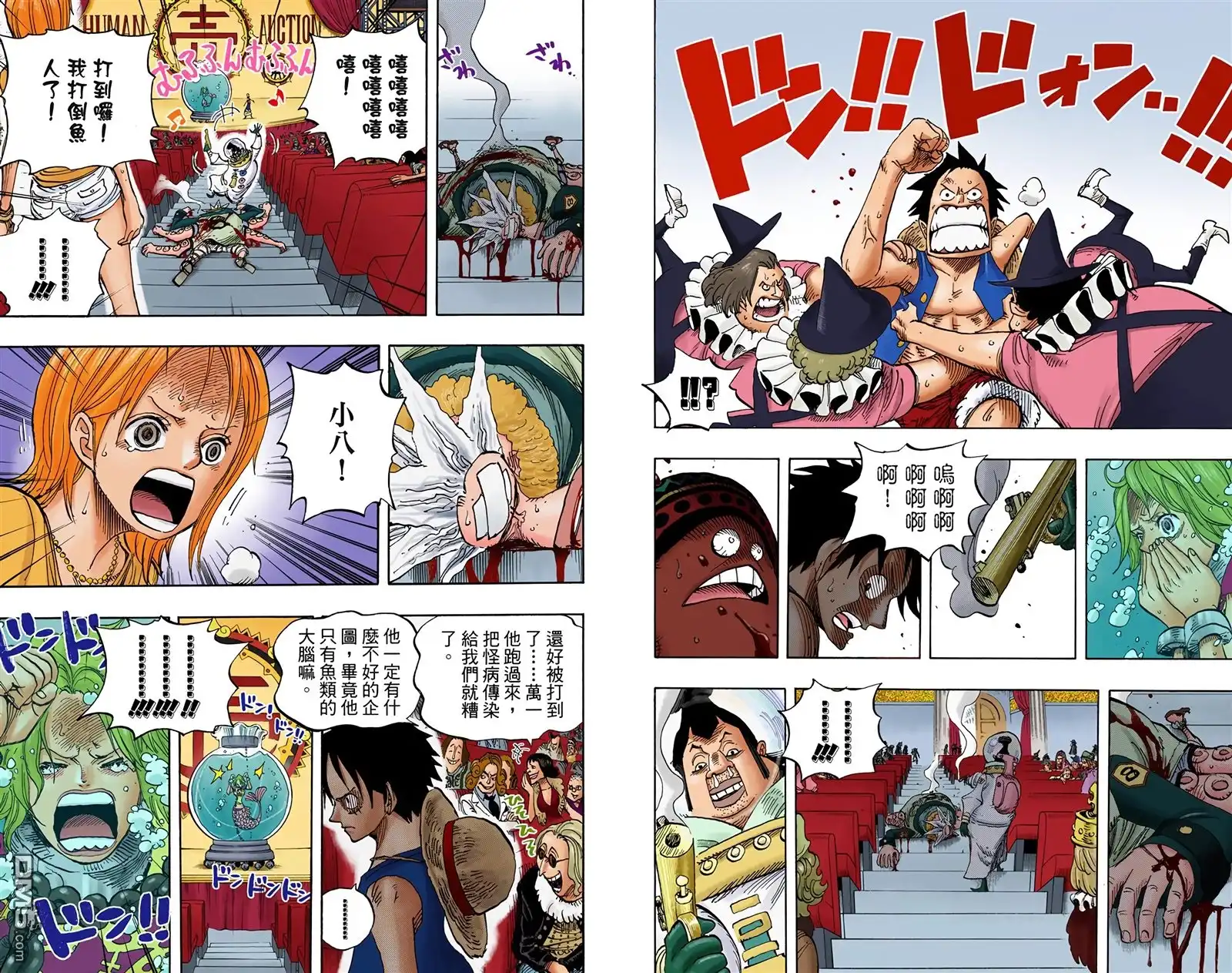 海贼王 全彩版51卷 第111页
