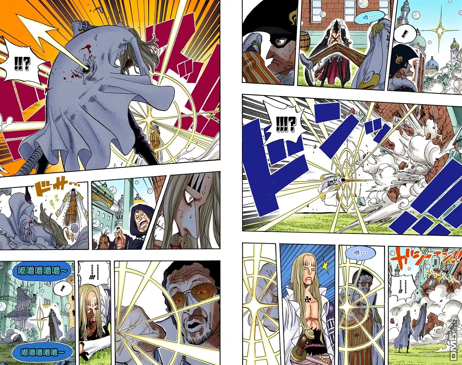 海贼王 全彩版52卷 第78页