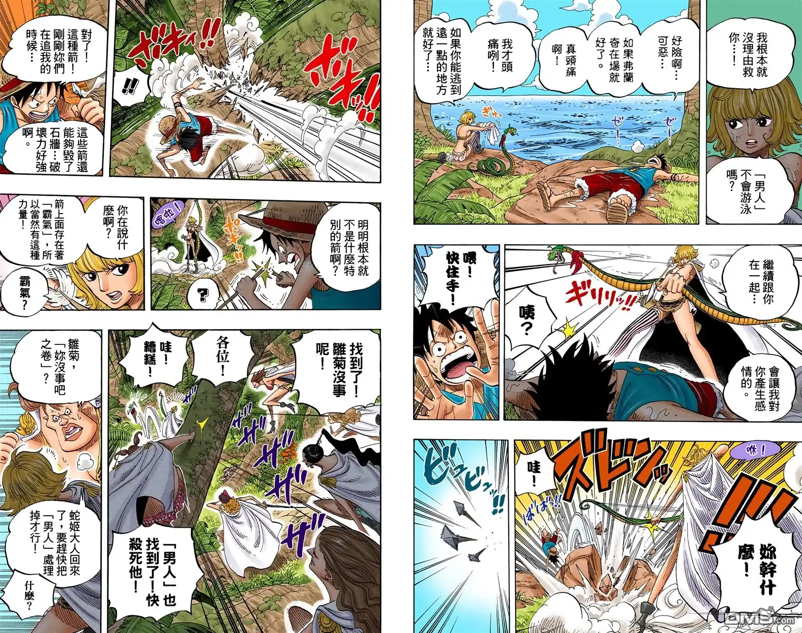 海贼王 全彩版53卷 第38页