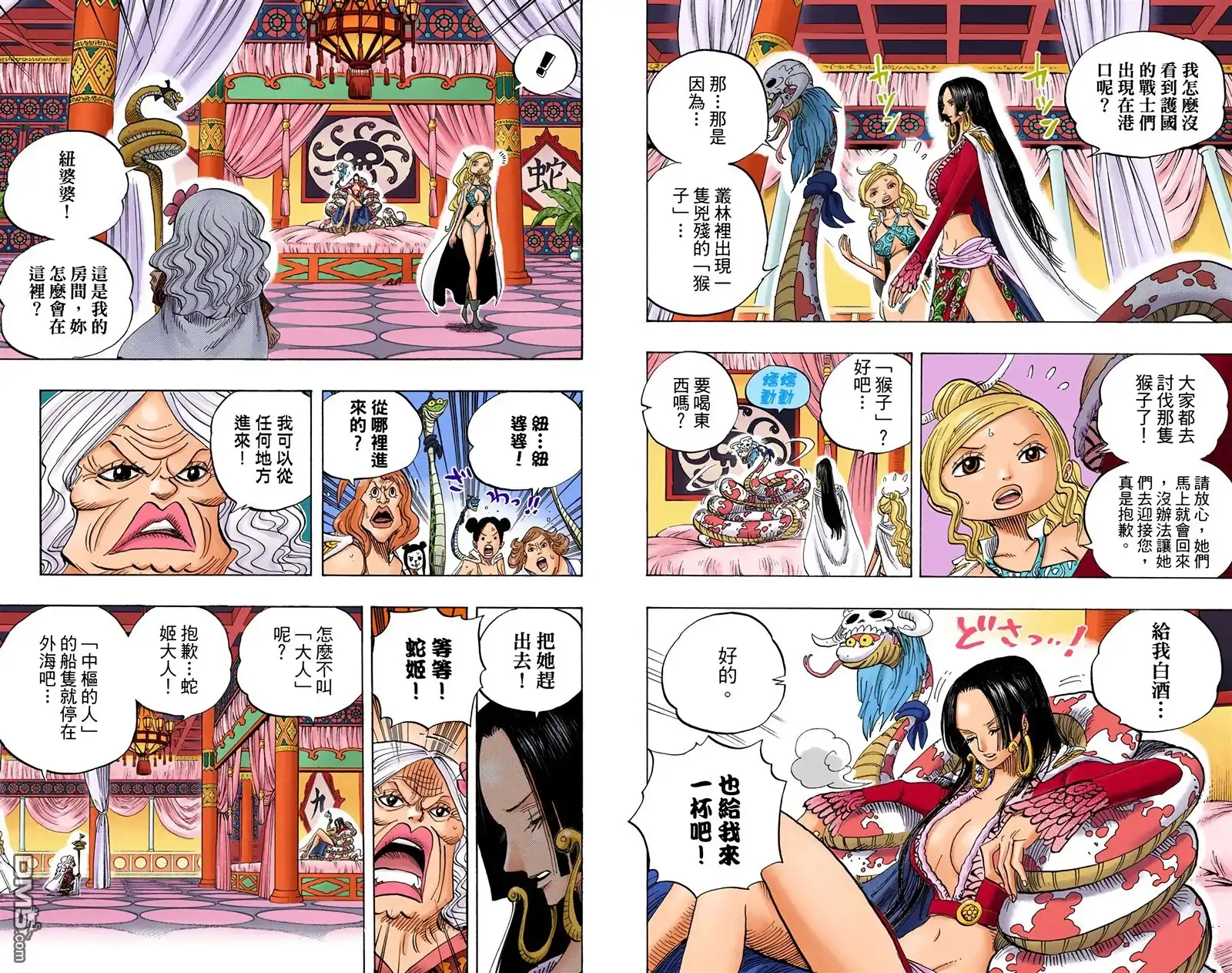 海贼王 全彩版53卷 第48页