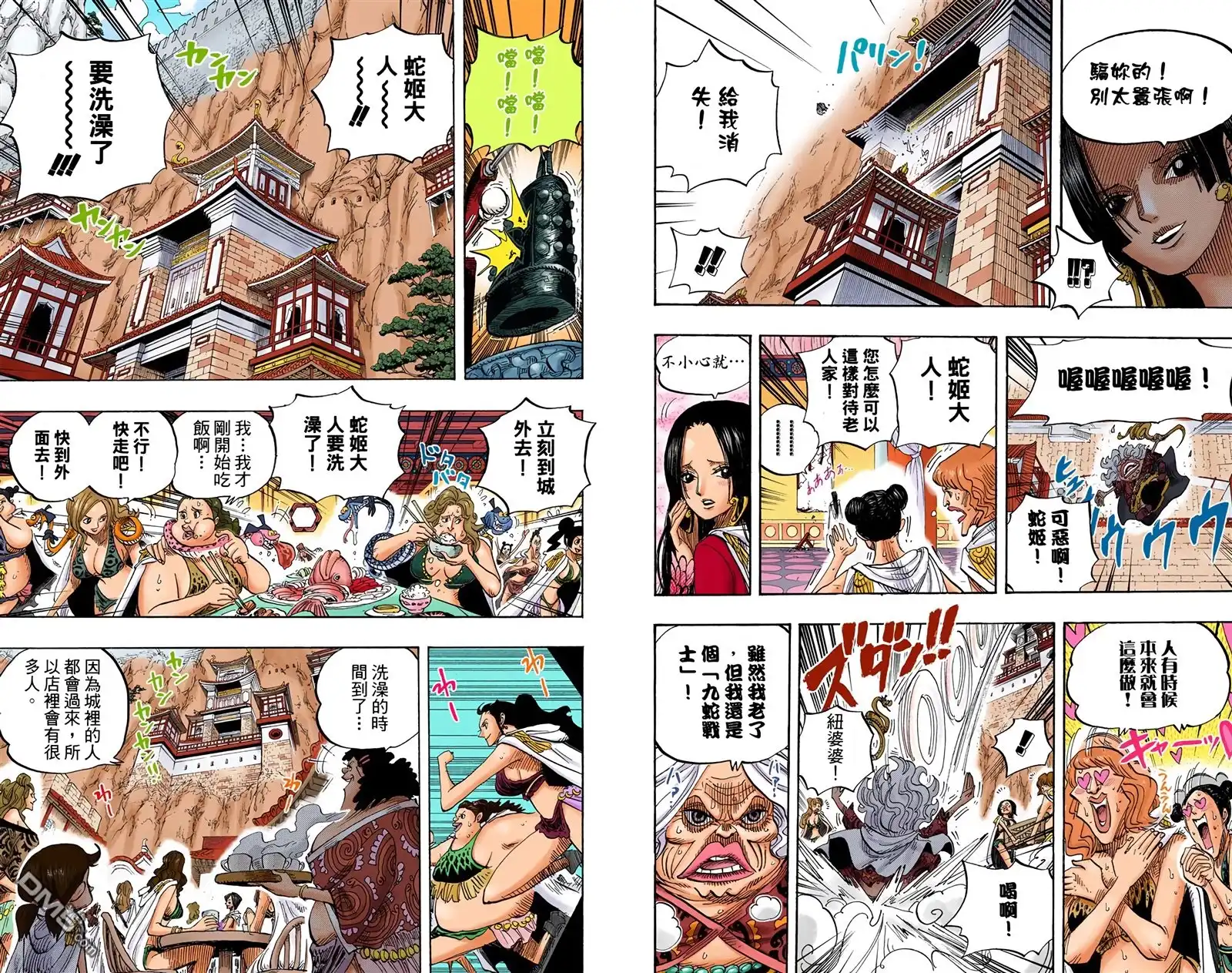 海贼王 全彩版53卷 第51页