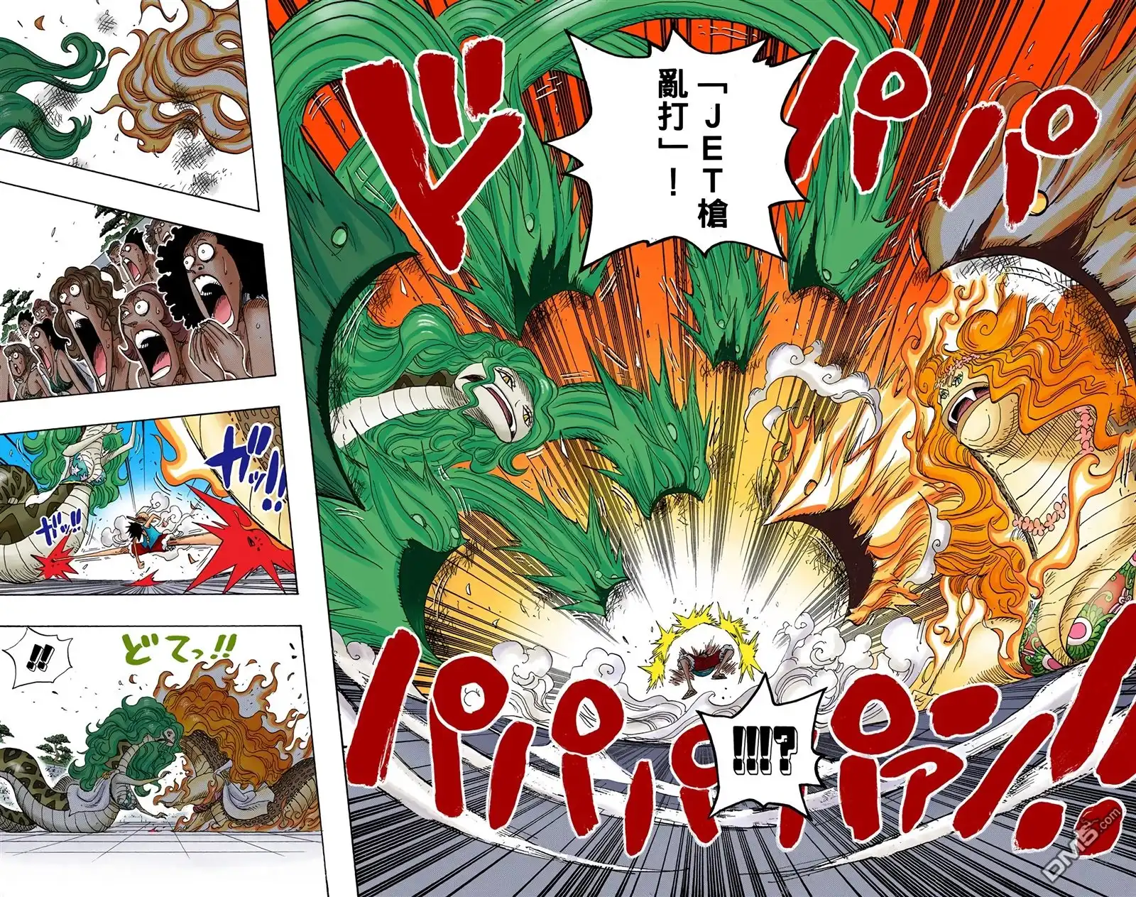 海贼王 全彩版53卷 第81页