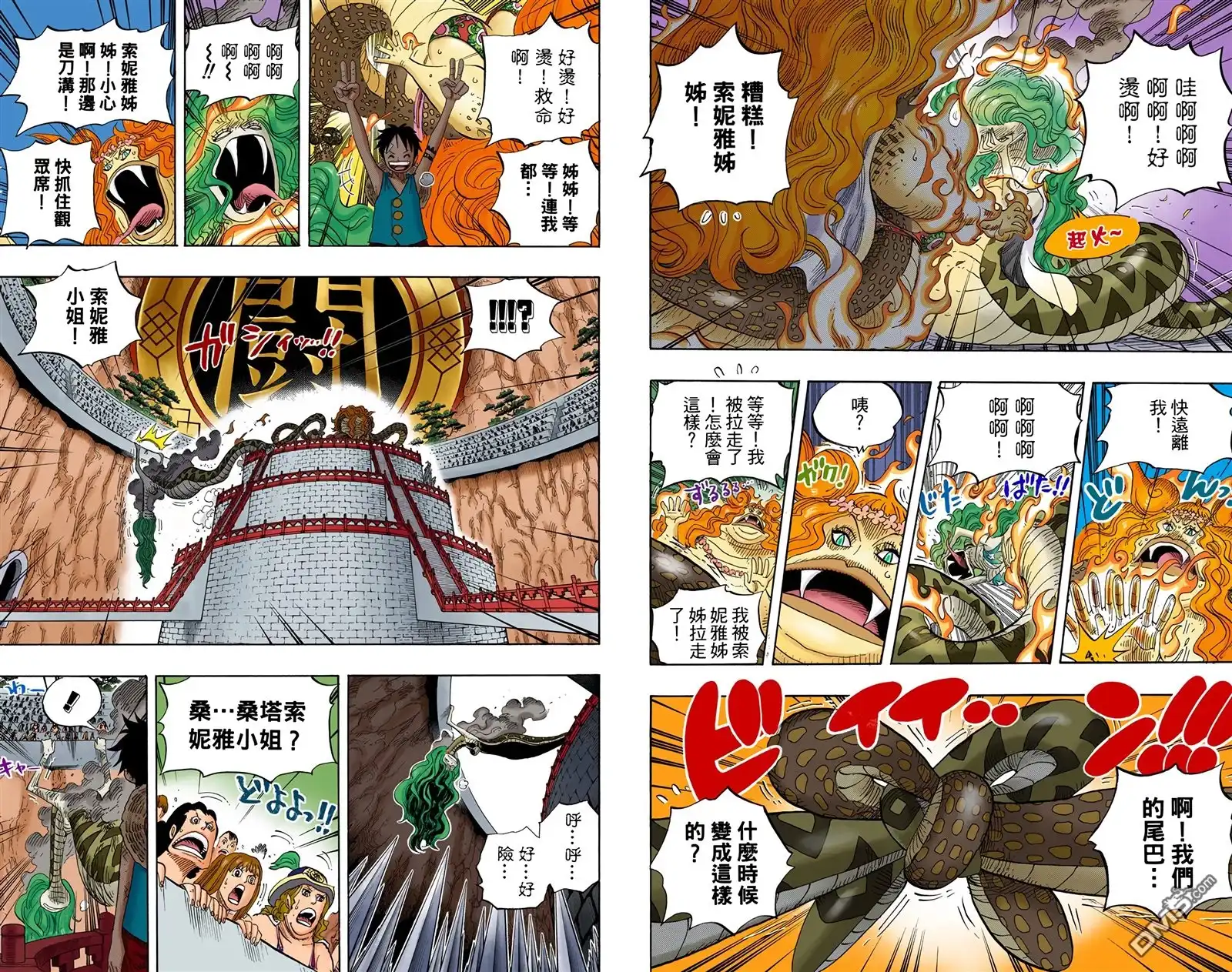 海贼王 全彩版53卷 第82页