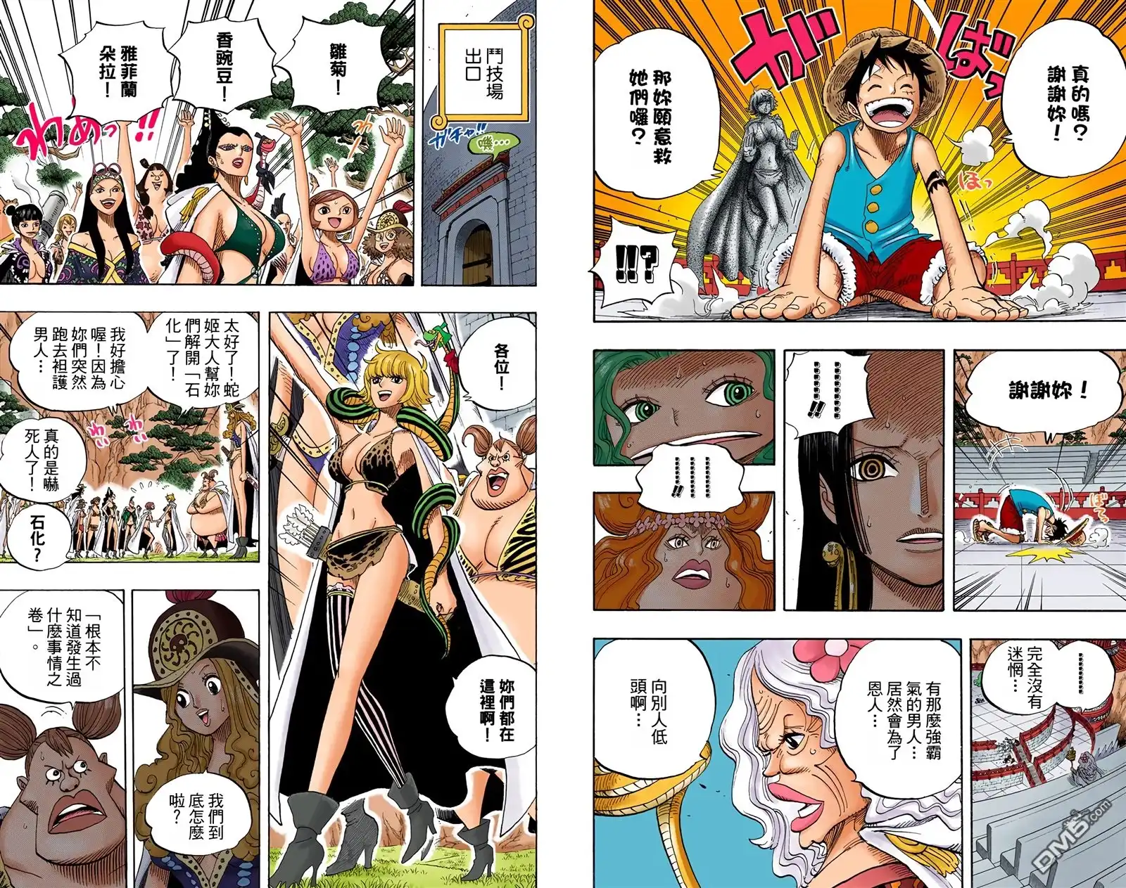 海贼王 全彩版53卷 第87页