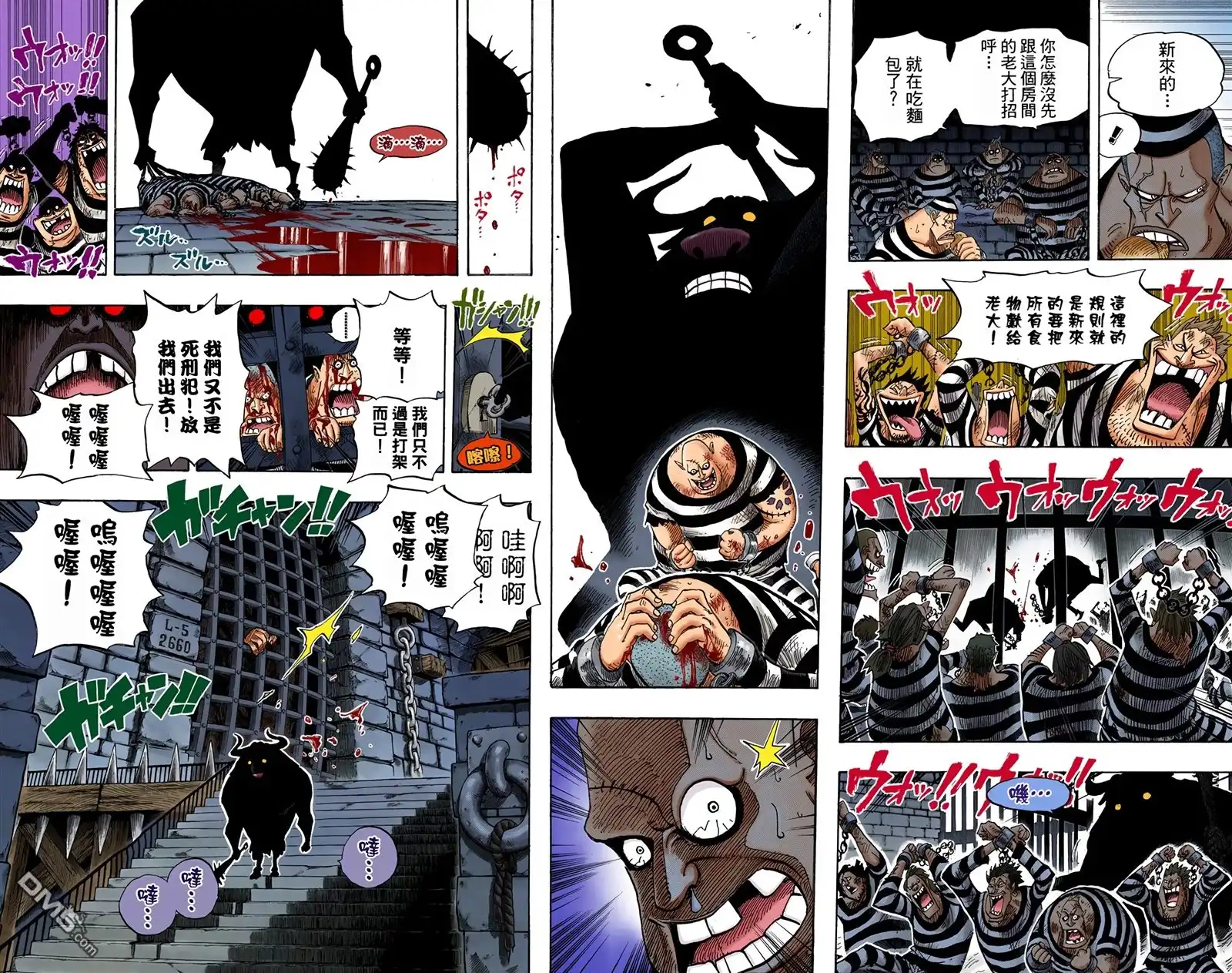 海贼王 全彩版54卷 第29页
