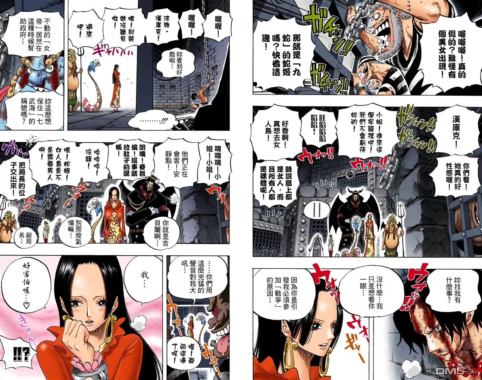 海贼王 全彩版54卷 第88页
