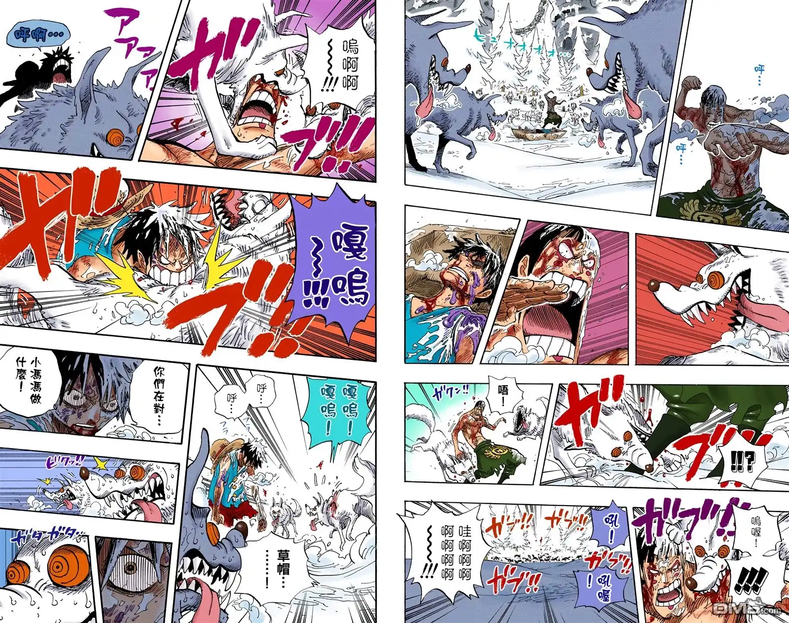 海贼王 全彩版55卷 第43页