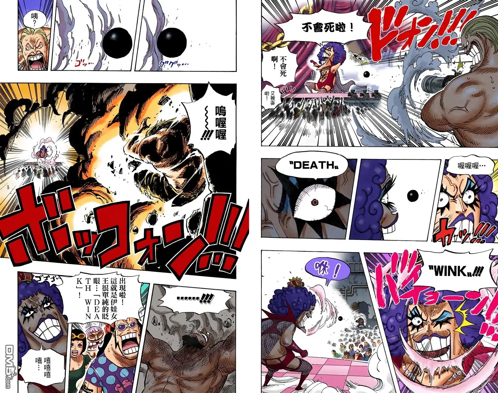 海贼王 全彩版55卷 第52页