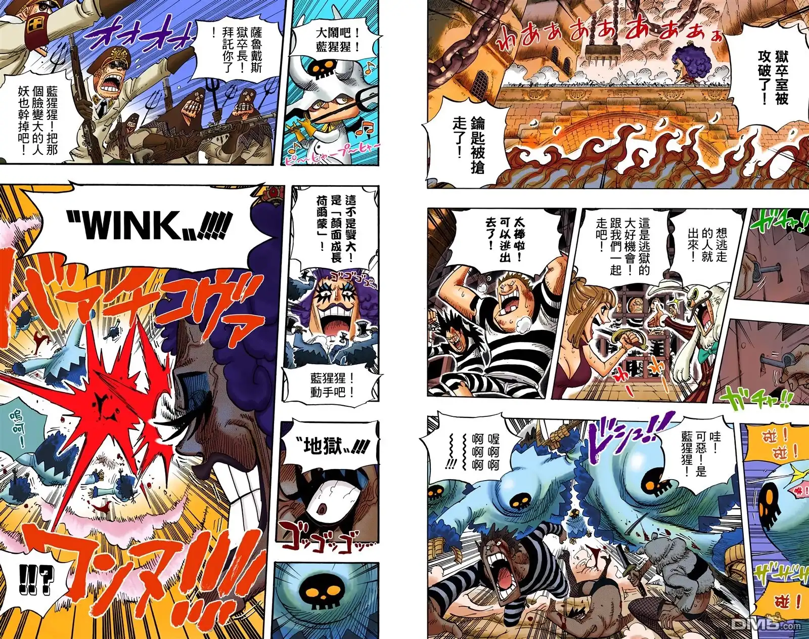 海贼王 全彩版56卷 第11页