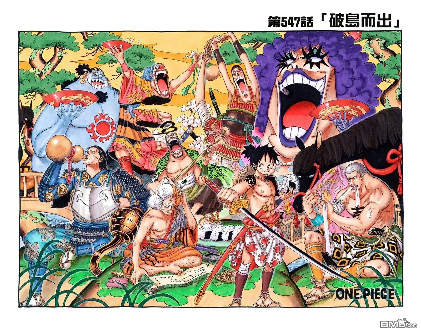海贼王 全彩版56卷 第54页