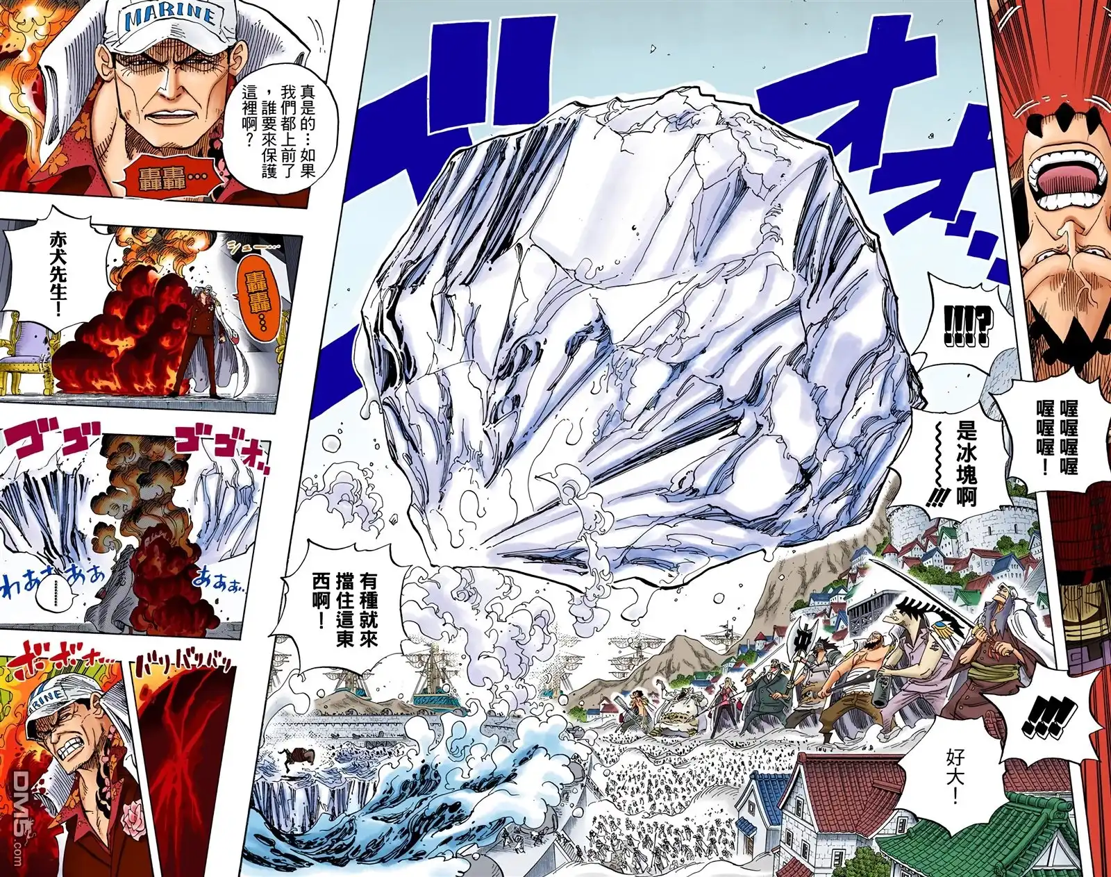 海贼王 全彩版57卷 第25页