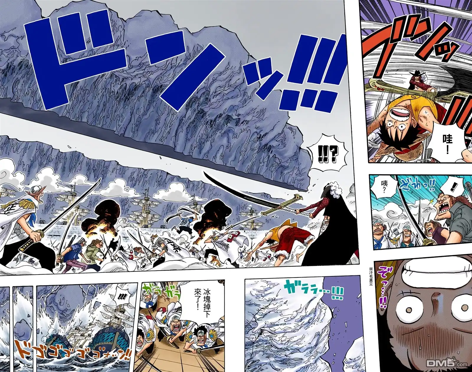 海贼王 全彩版57卷 第88页
