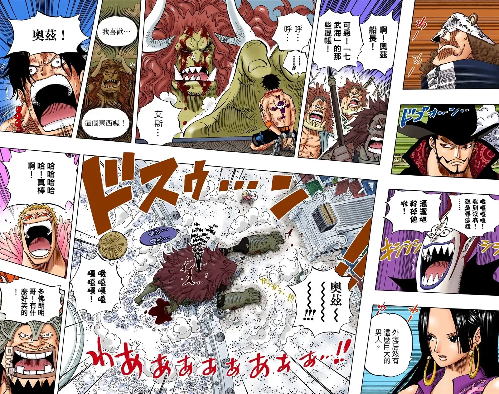 海贼王 全彩版57卷 第41页
