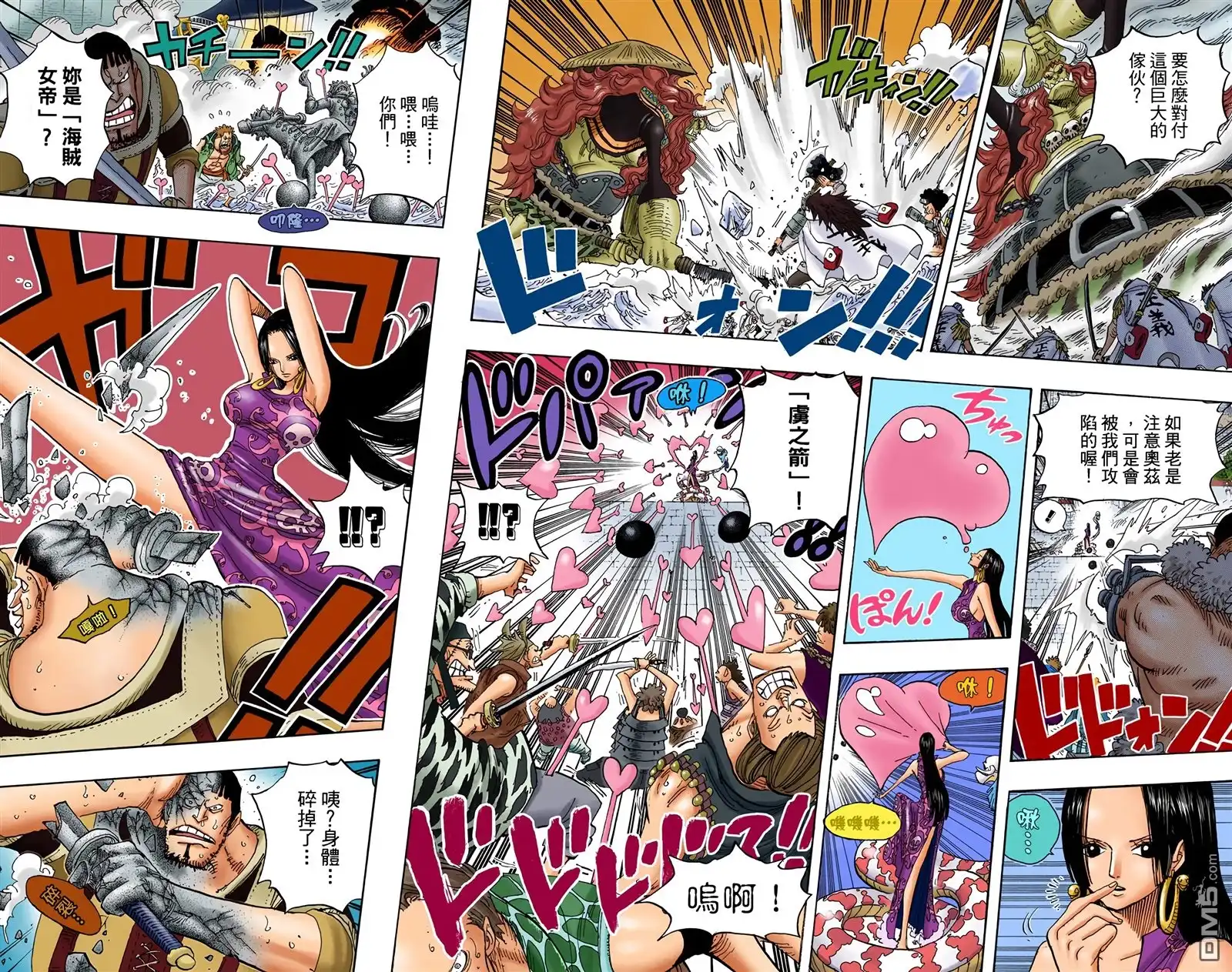 海贼王 全彩版57卷 第34页