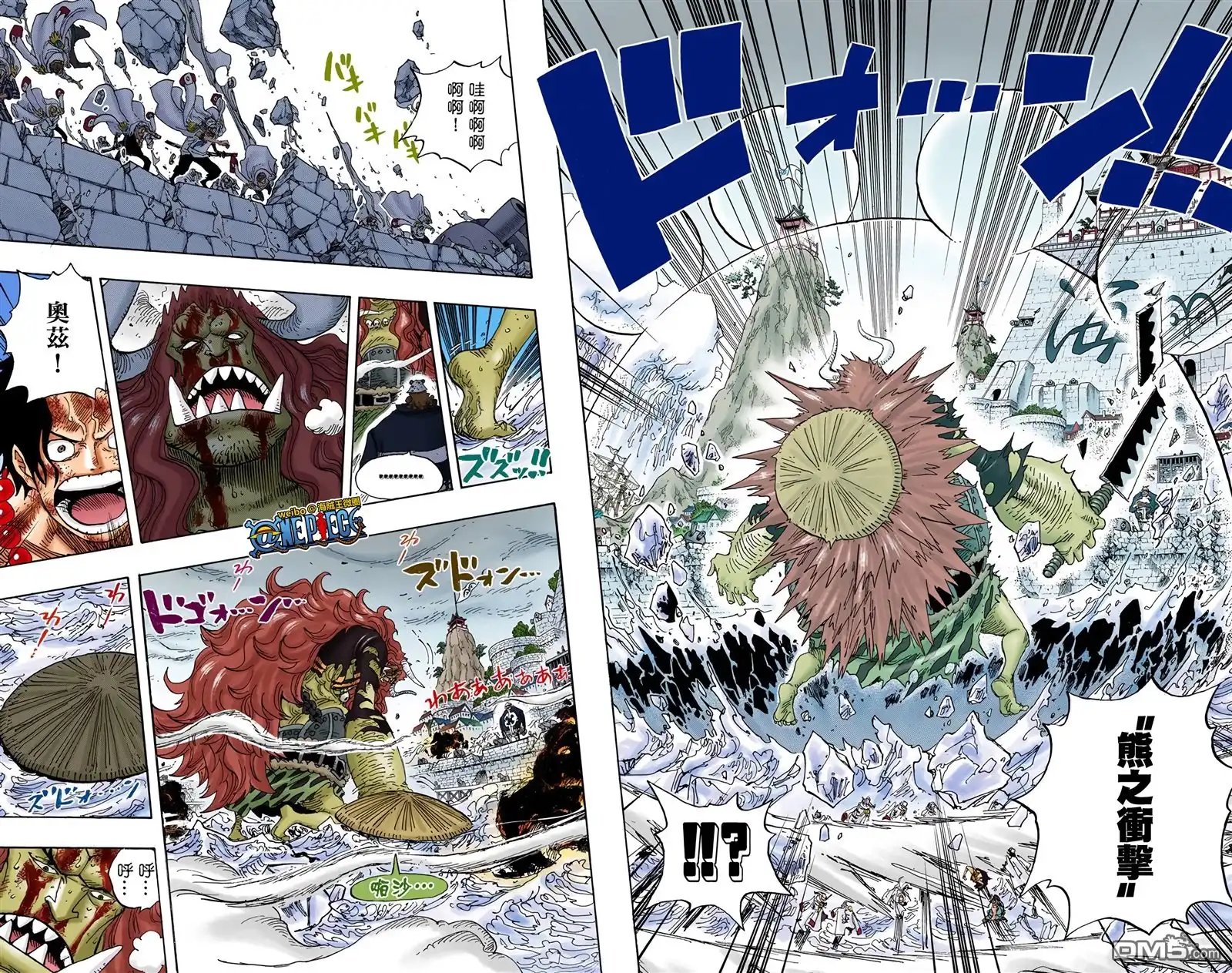 海贼王 全彩版57卷 第36页