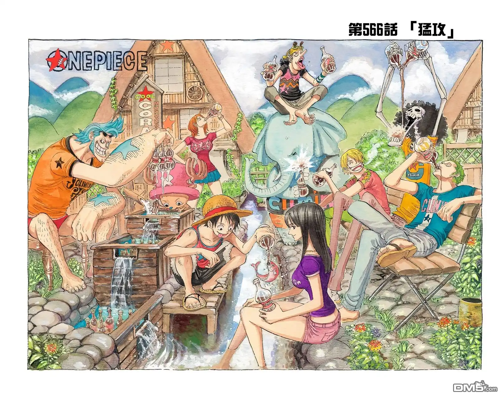 海贼王 全彩版58卷 第30页