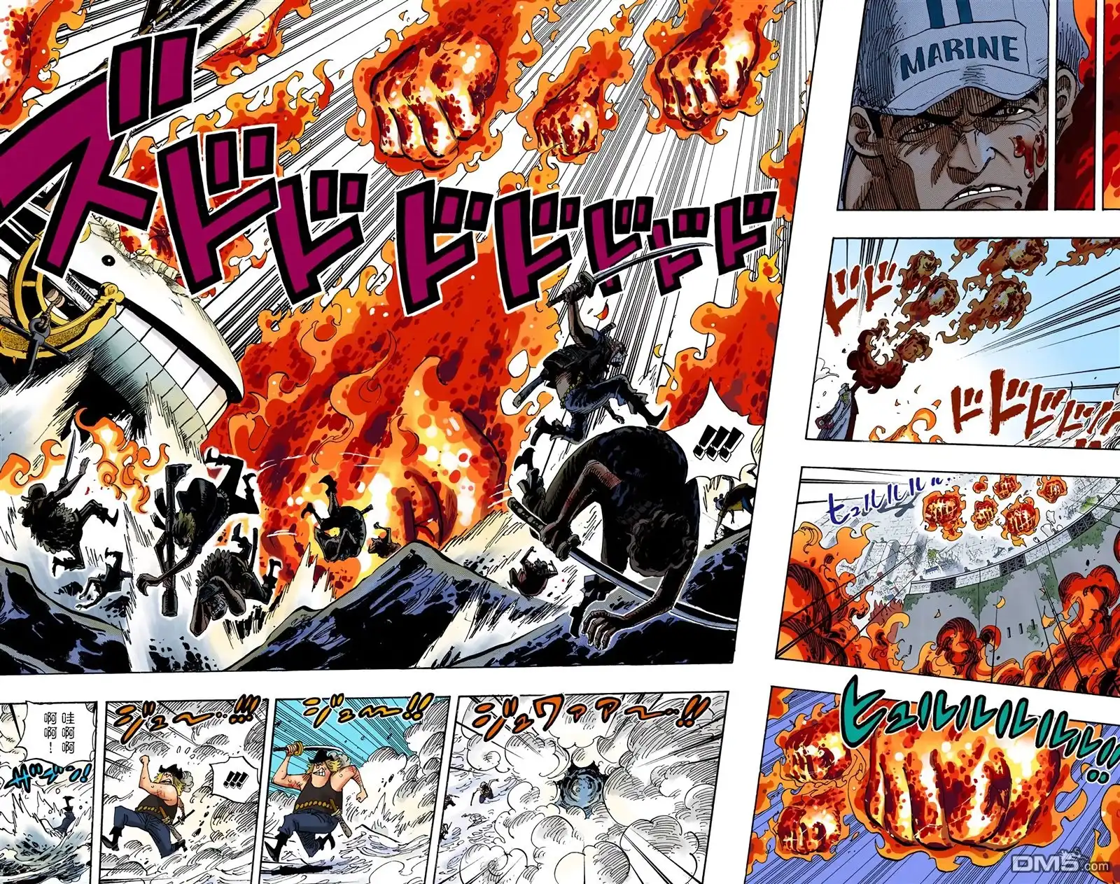 海贼王 全彩版58卷 第23页