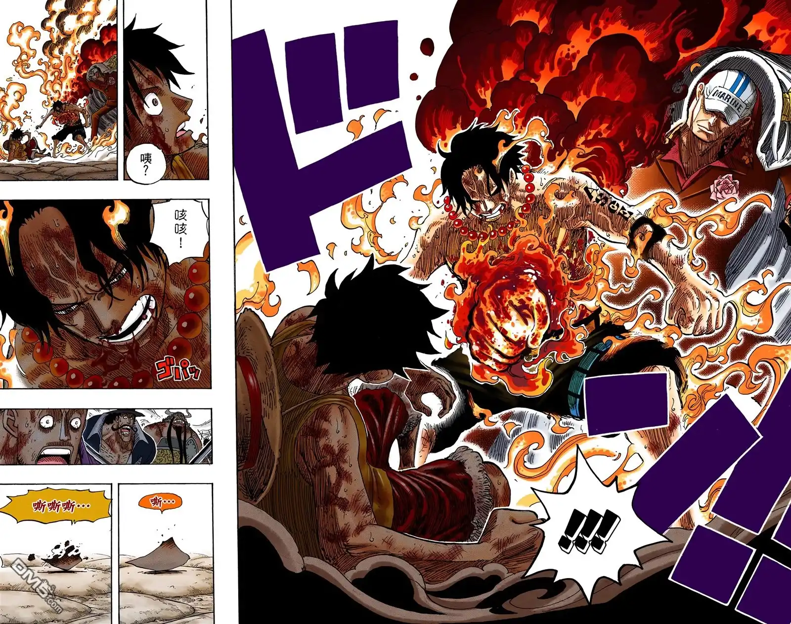 海贼王 全彩版58卷 第100页