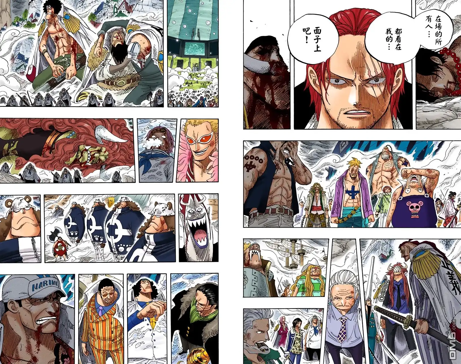 海贼王 全彩版59卷 第63页