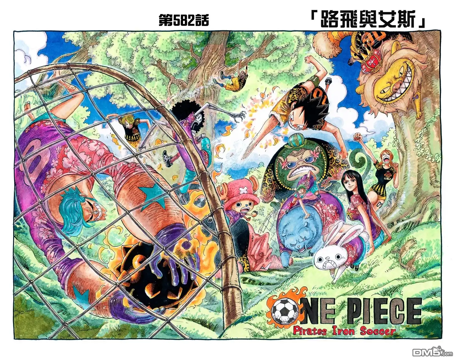 海贼王 全彩版59卷 第74页