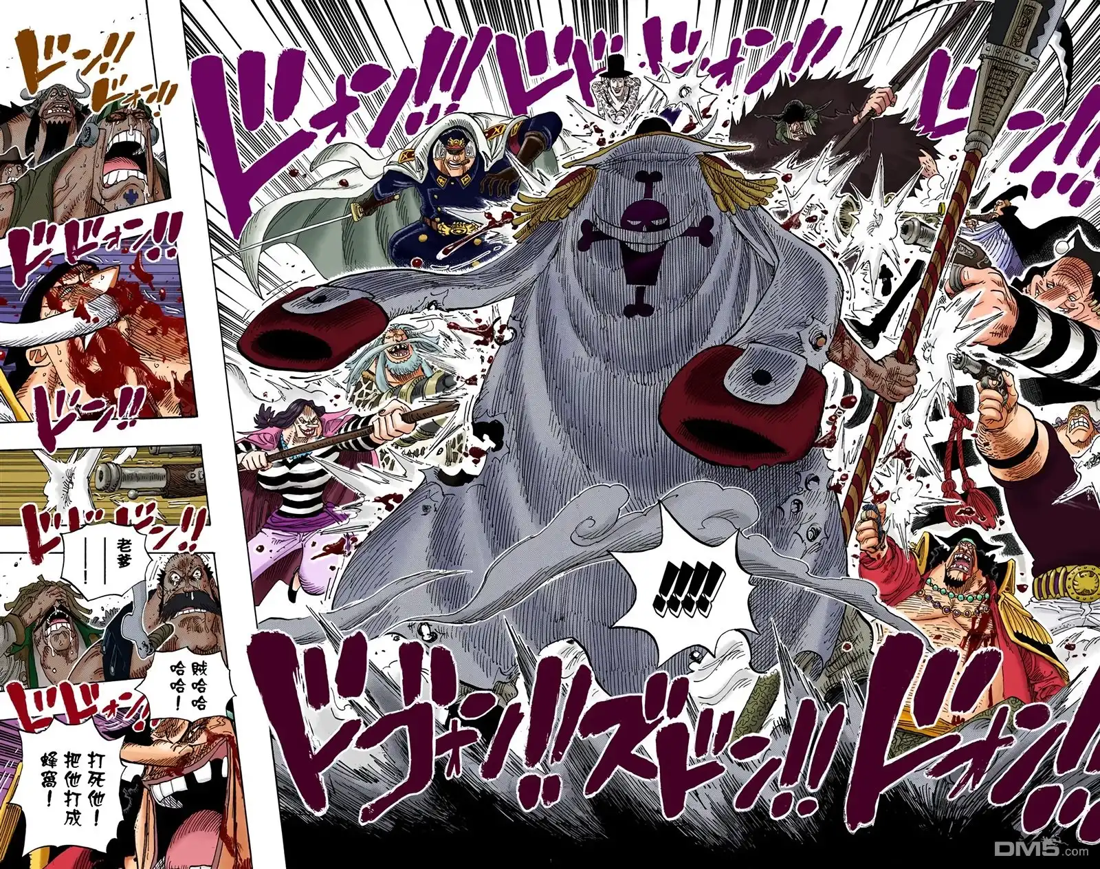海贼王 全彩版59卷 第25页