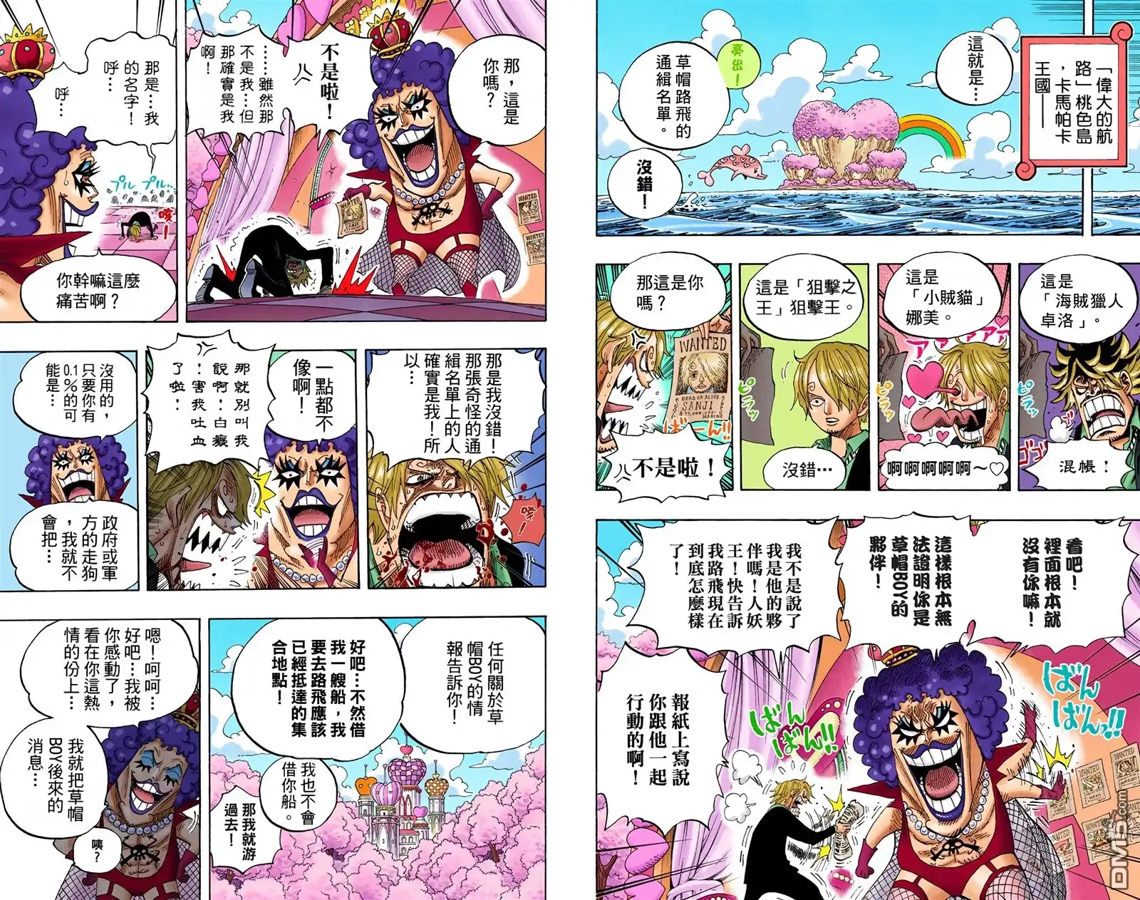 海贼王 全彩版60卷 第86页