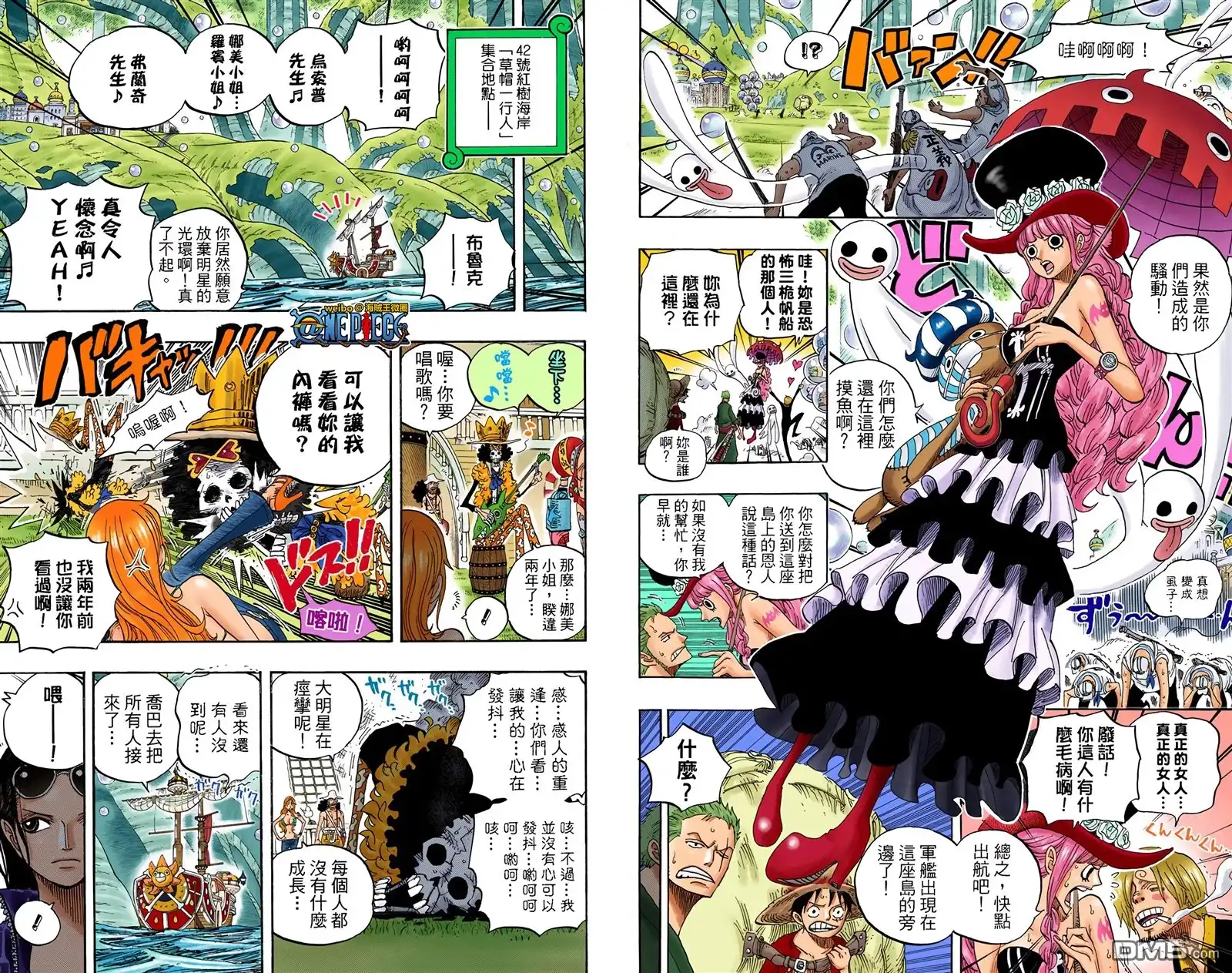 海贼王 全彩版61卷 第81页