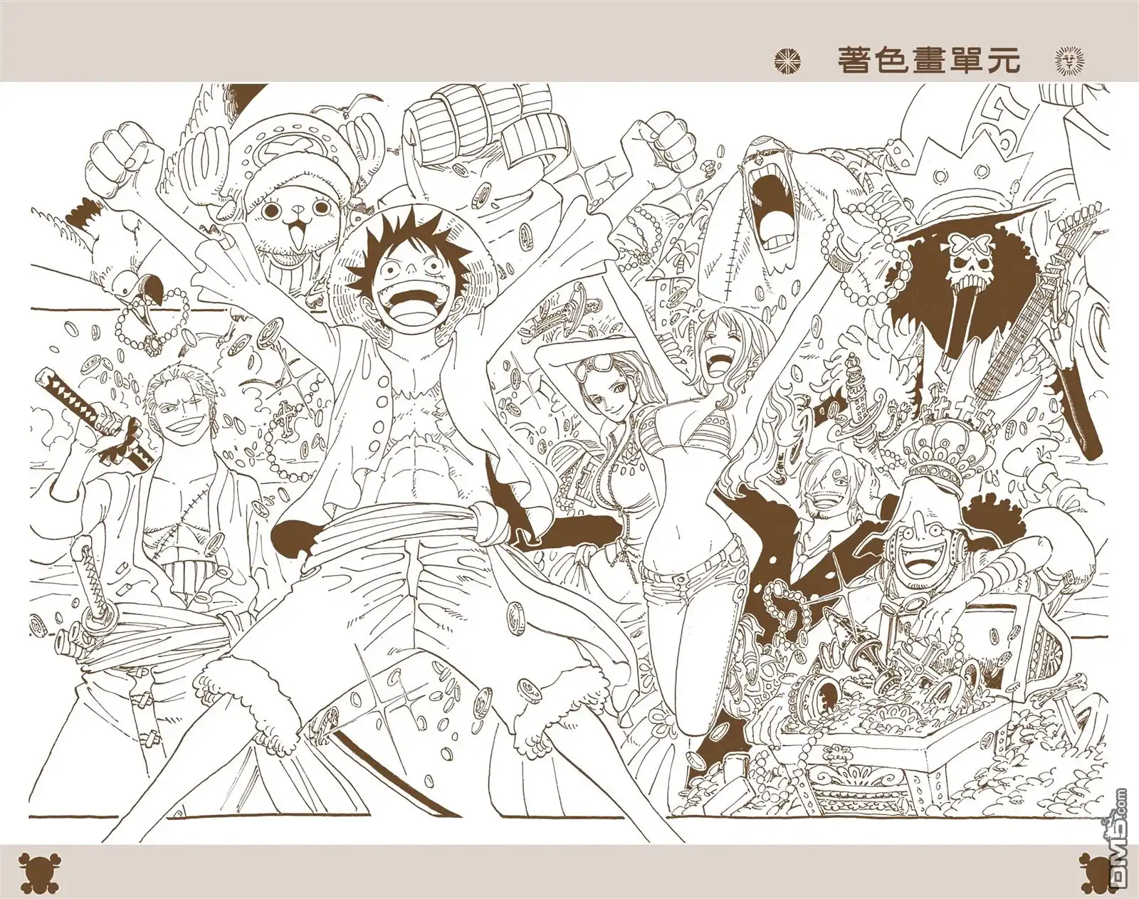 海贼王 全彩版61卷 第97页