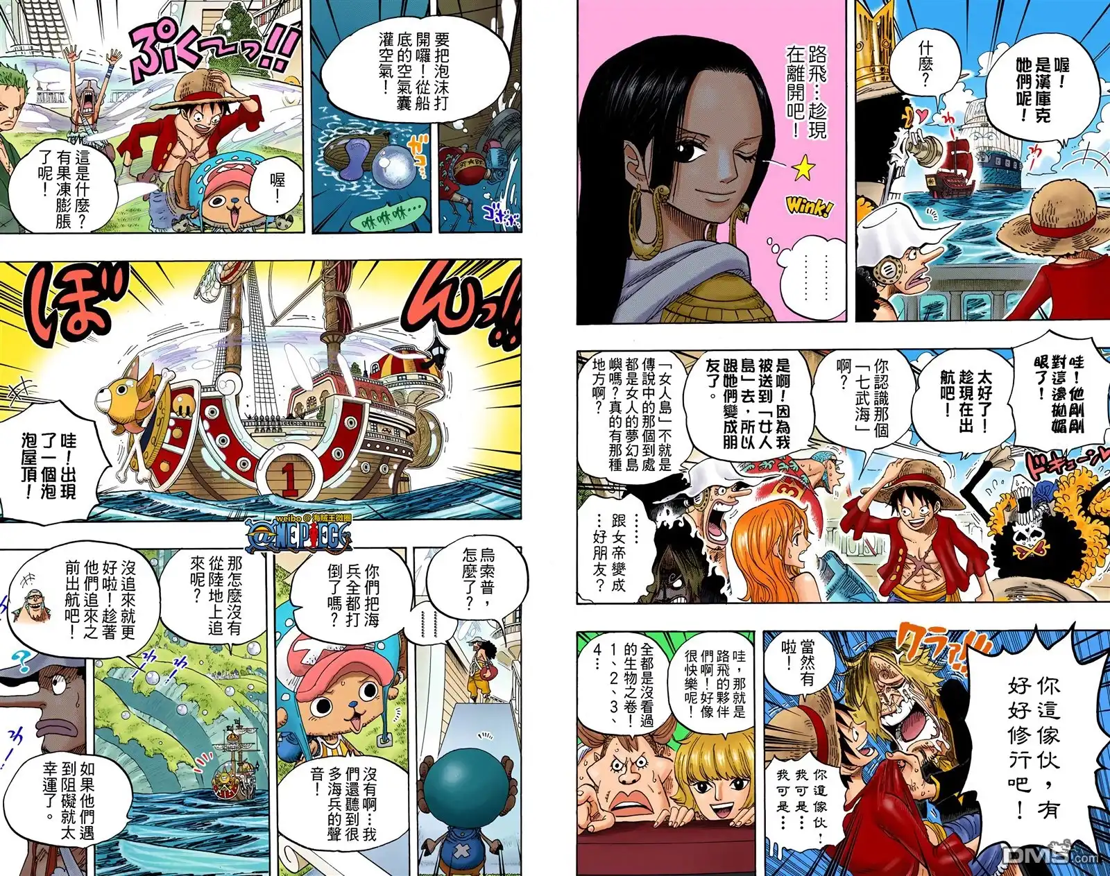 海贼王 全彩版61卷 第84页