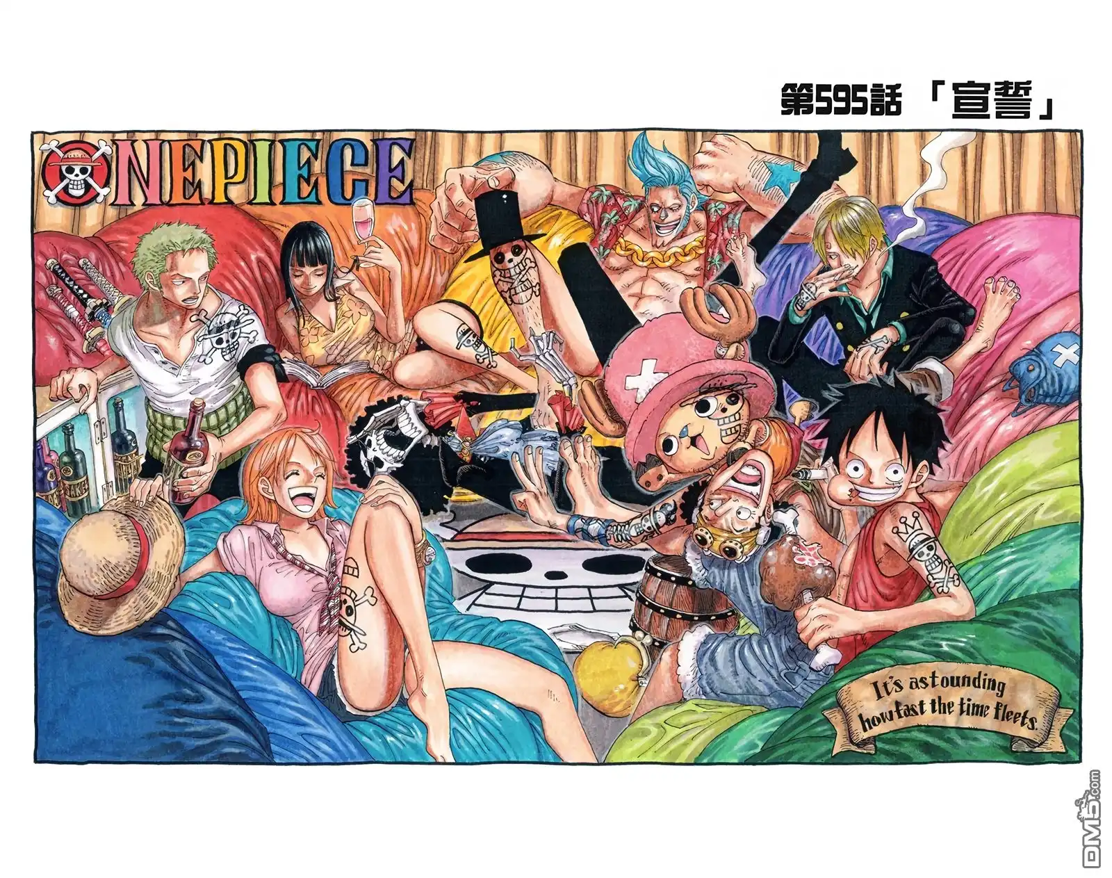 海贼王 全彩版61卷 第4页